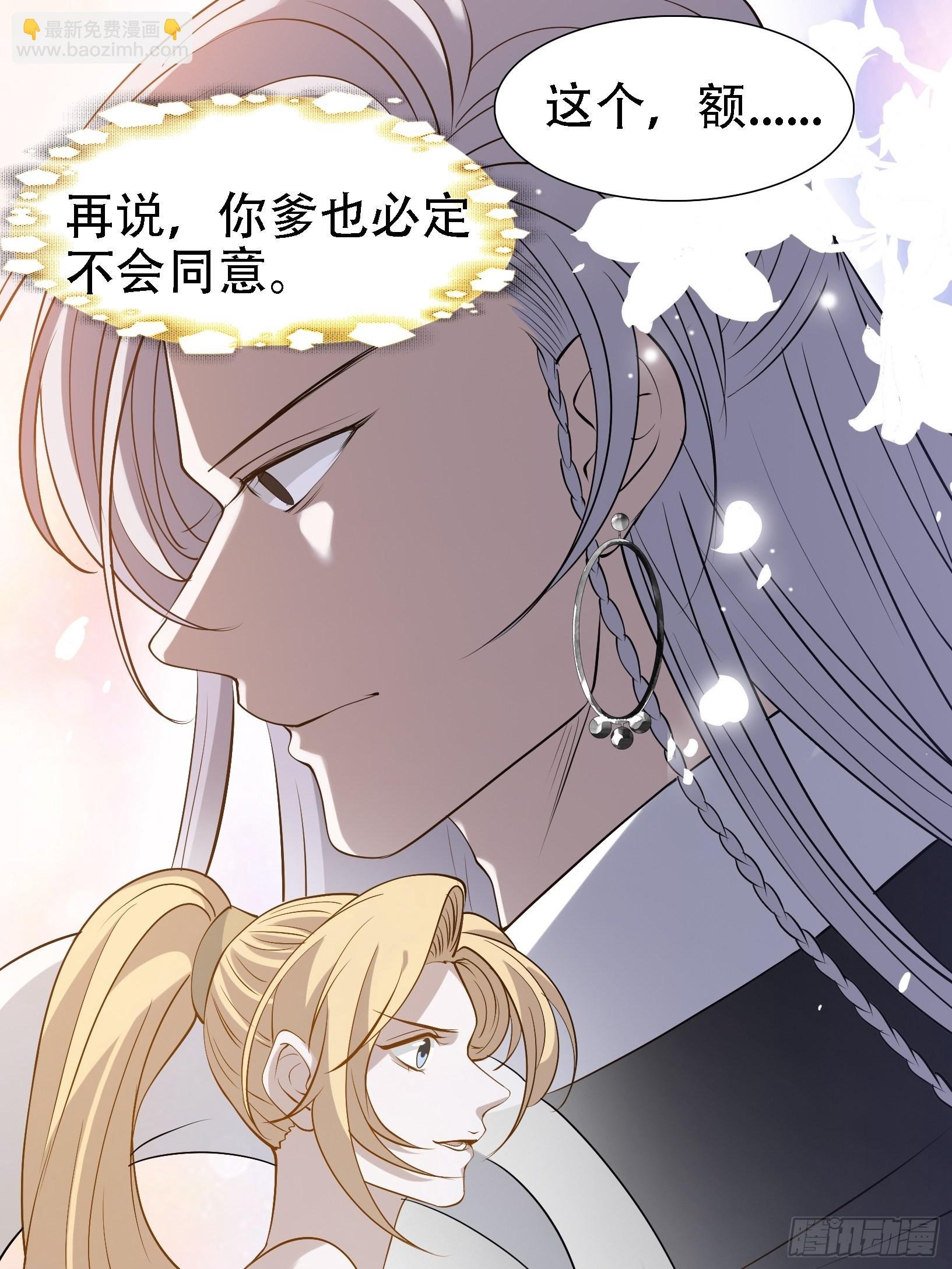 第十七话：适合双修的少女