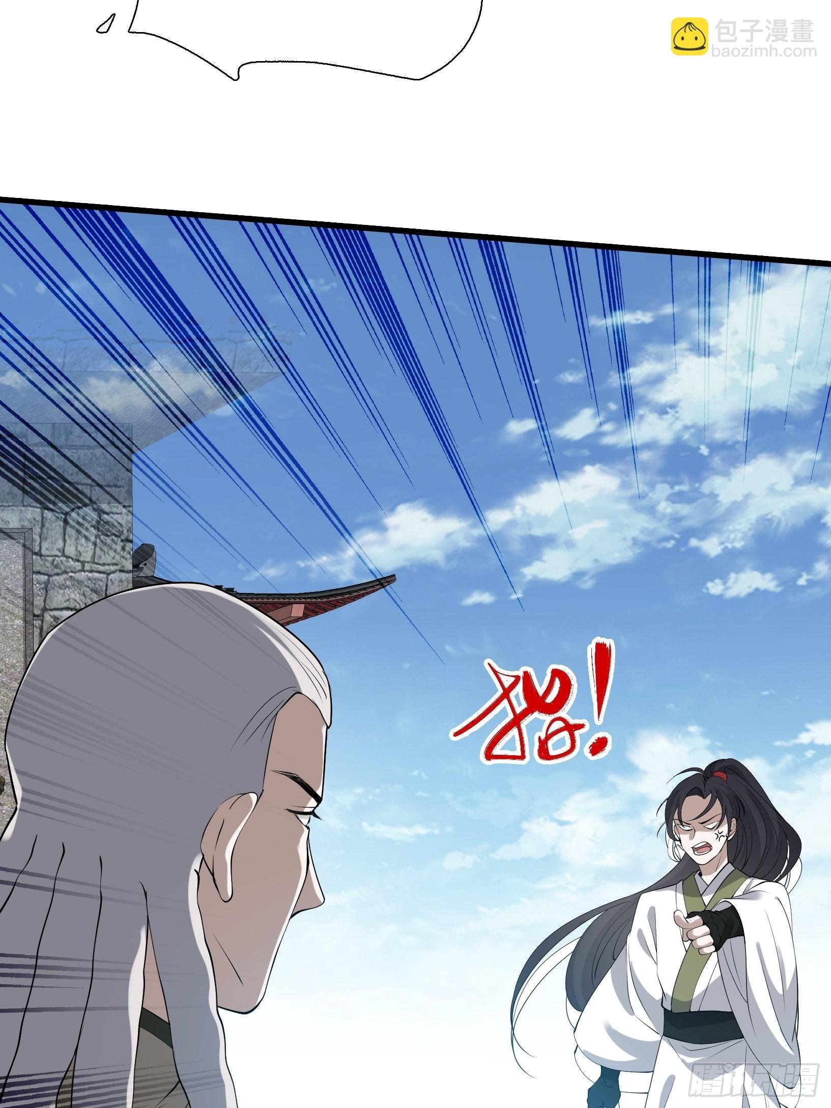 第十七话：适合双修的少女