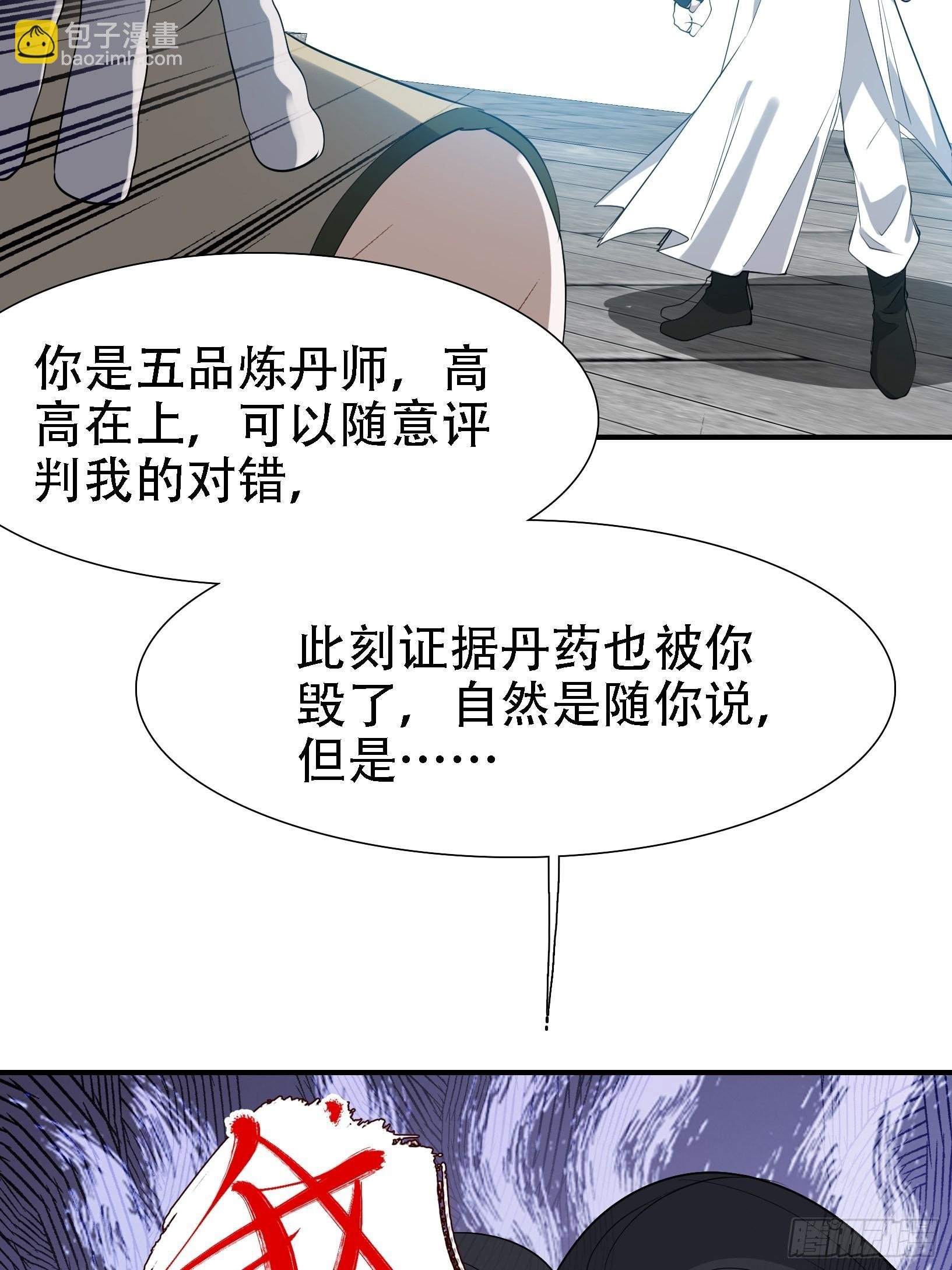 第十七话：适合双修的少女
