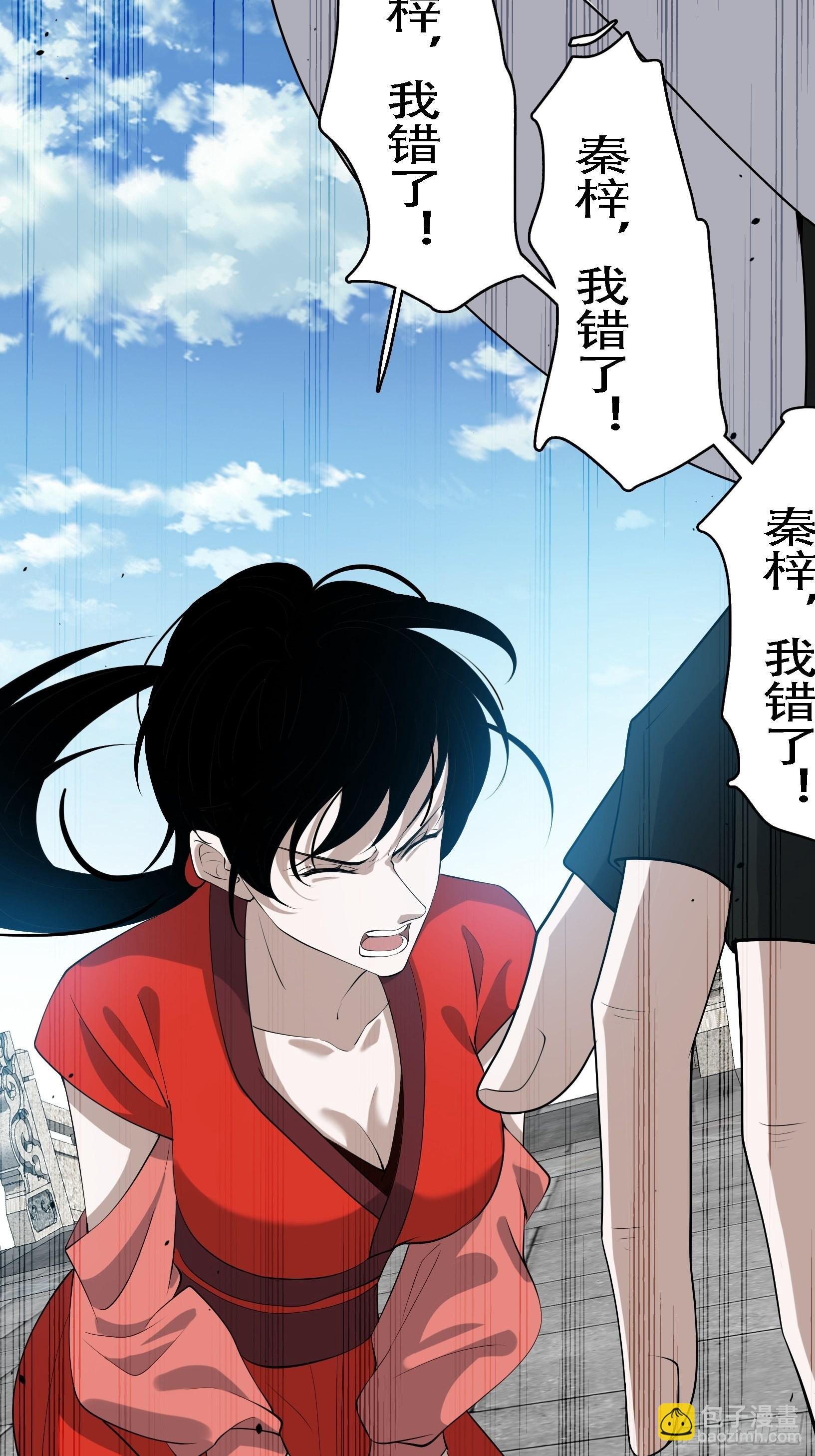 第十七话：适合双修的少女