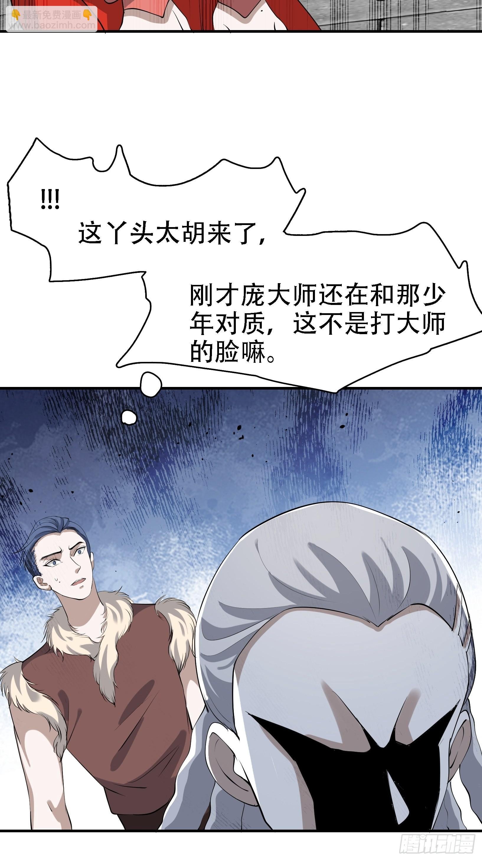 第十七话：适合双修的少女