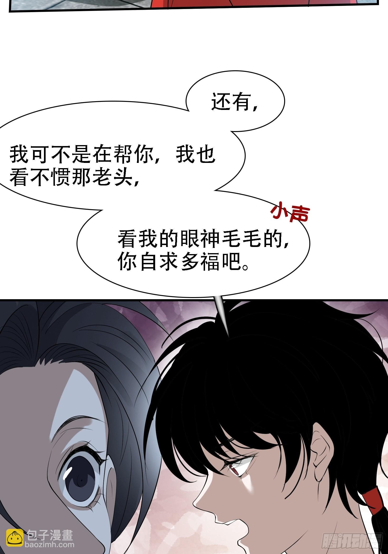 第十七话：适合双修的少女