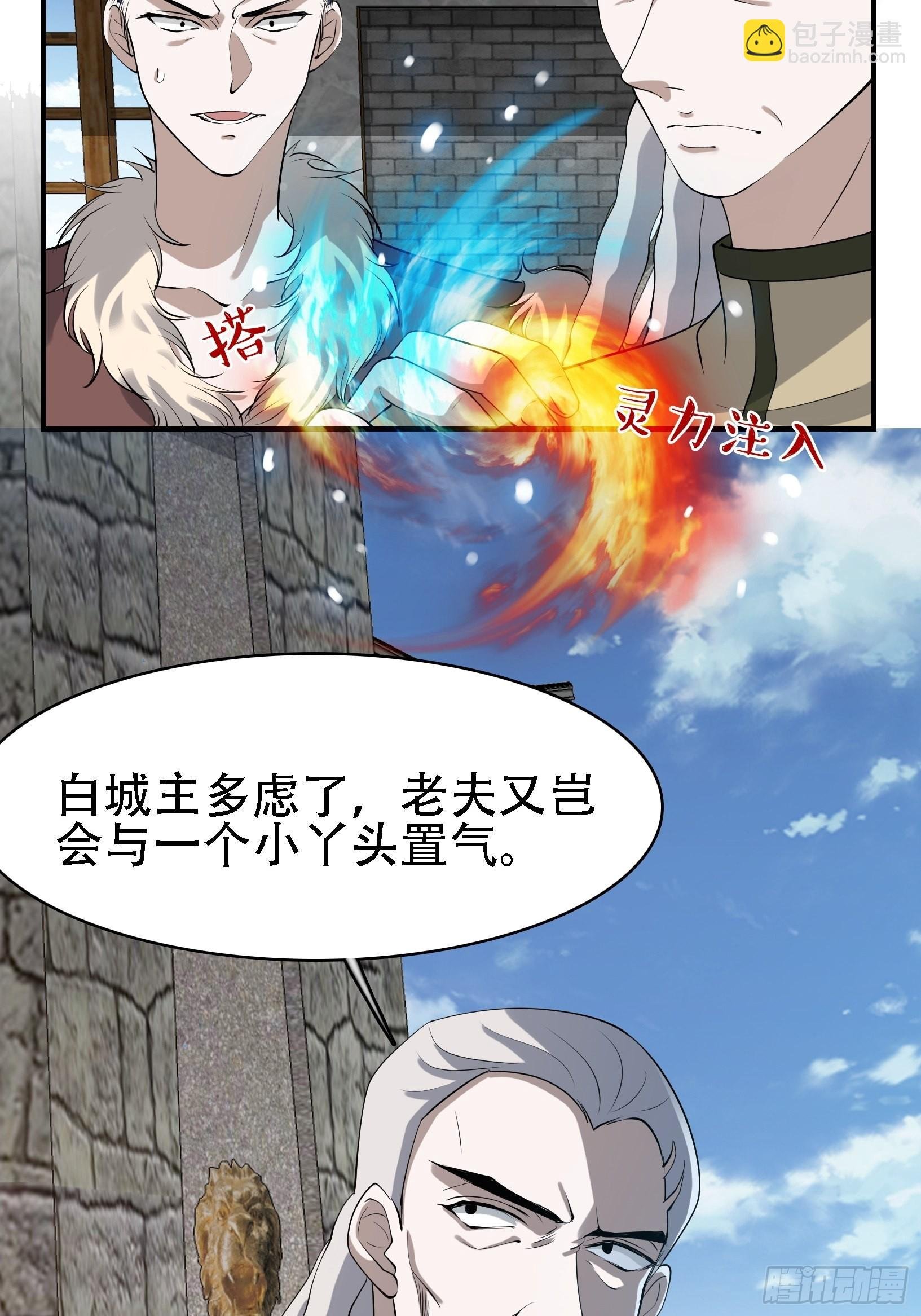 第十七话：适合双修的少女