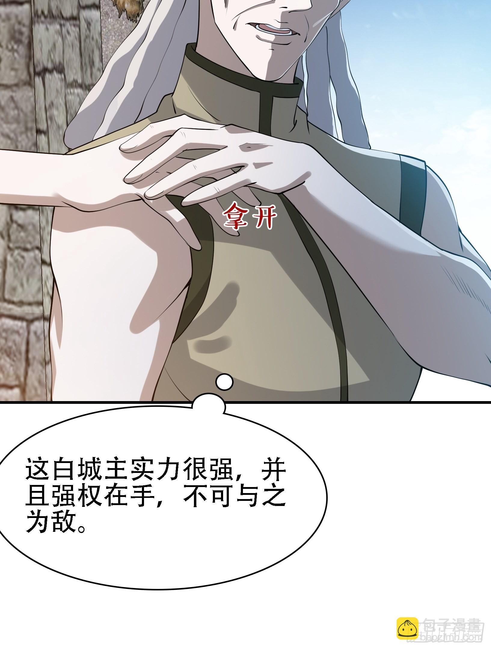第十七话：适合双修的少女