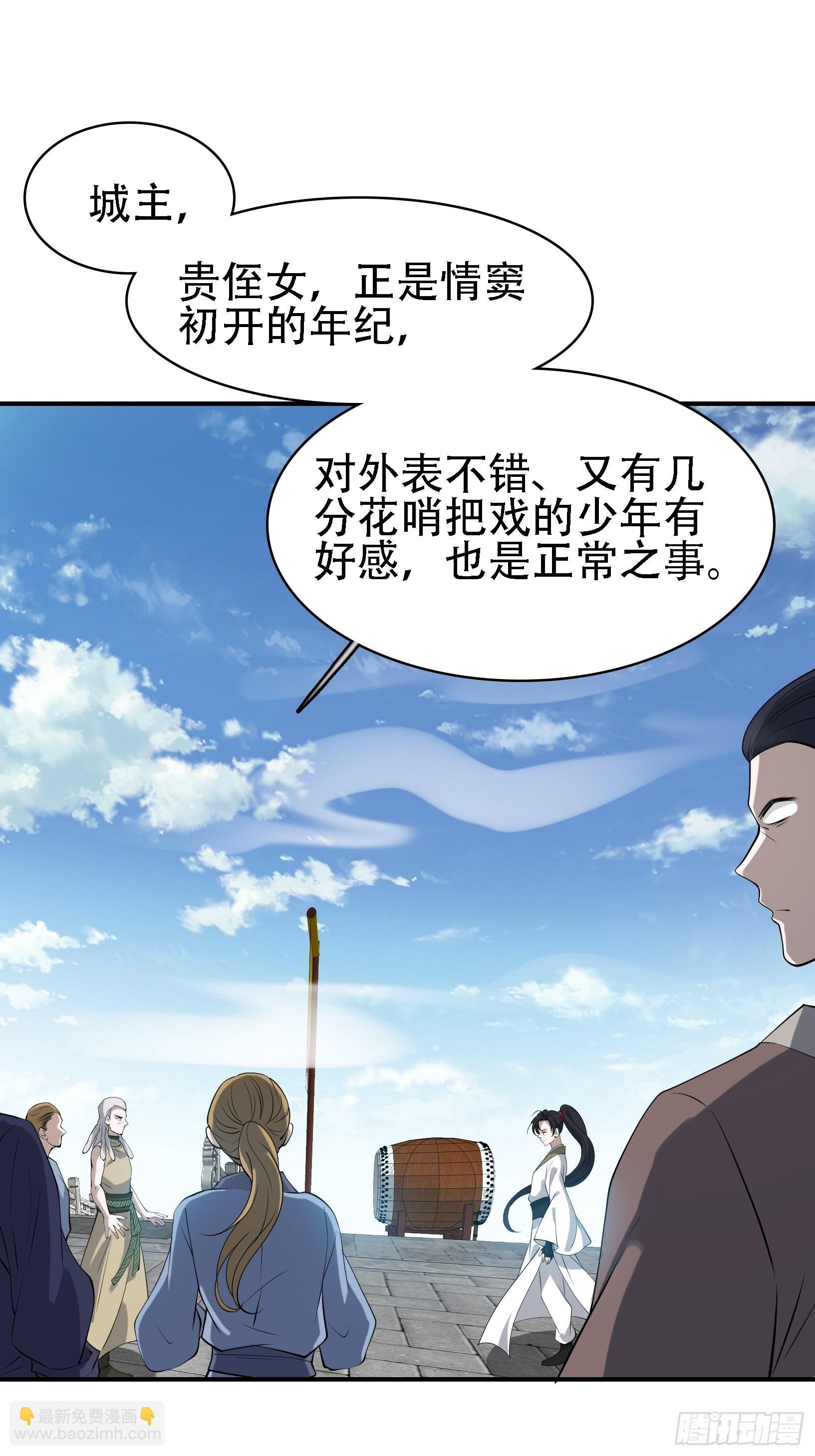 第十七话：适合双修的少女