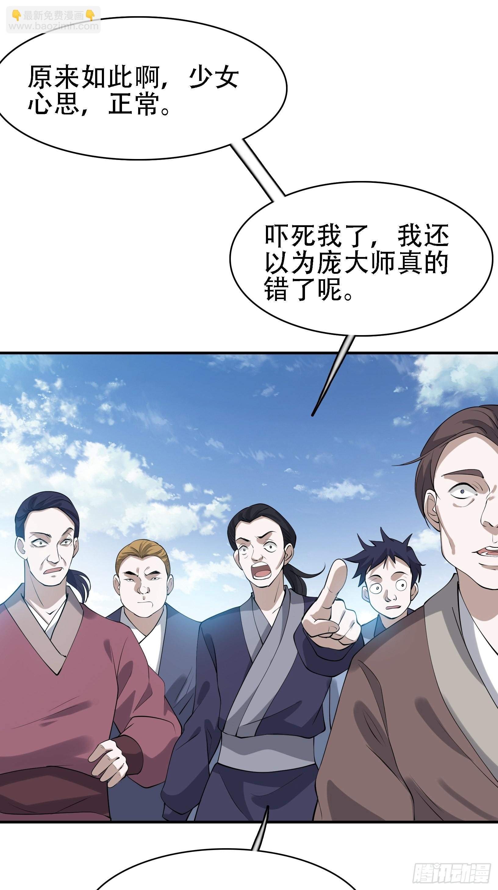 第十七话：适合双修的少女