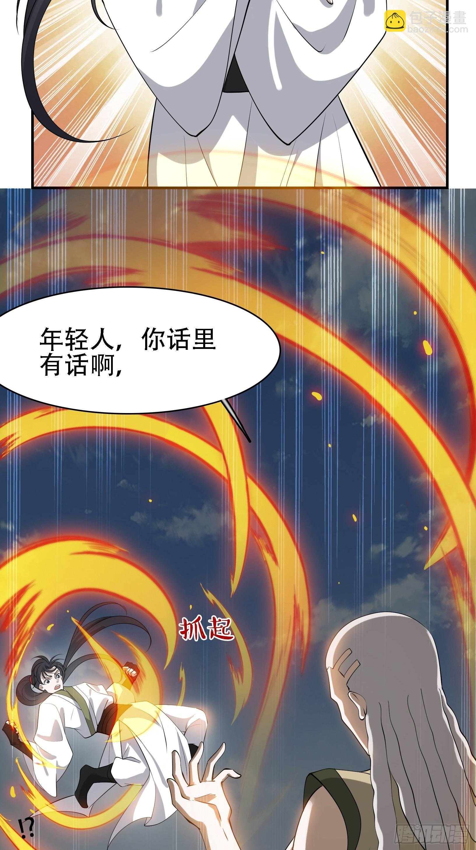 第十七话：适合双修的少女
