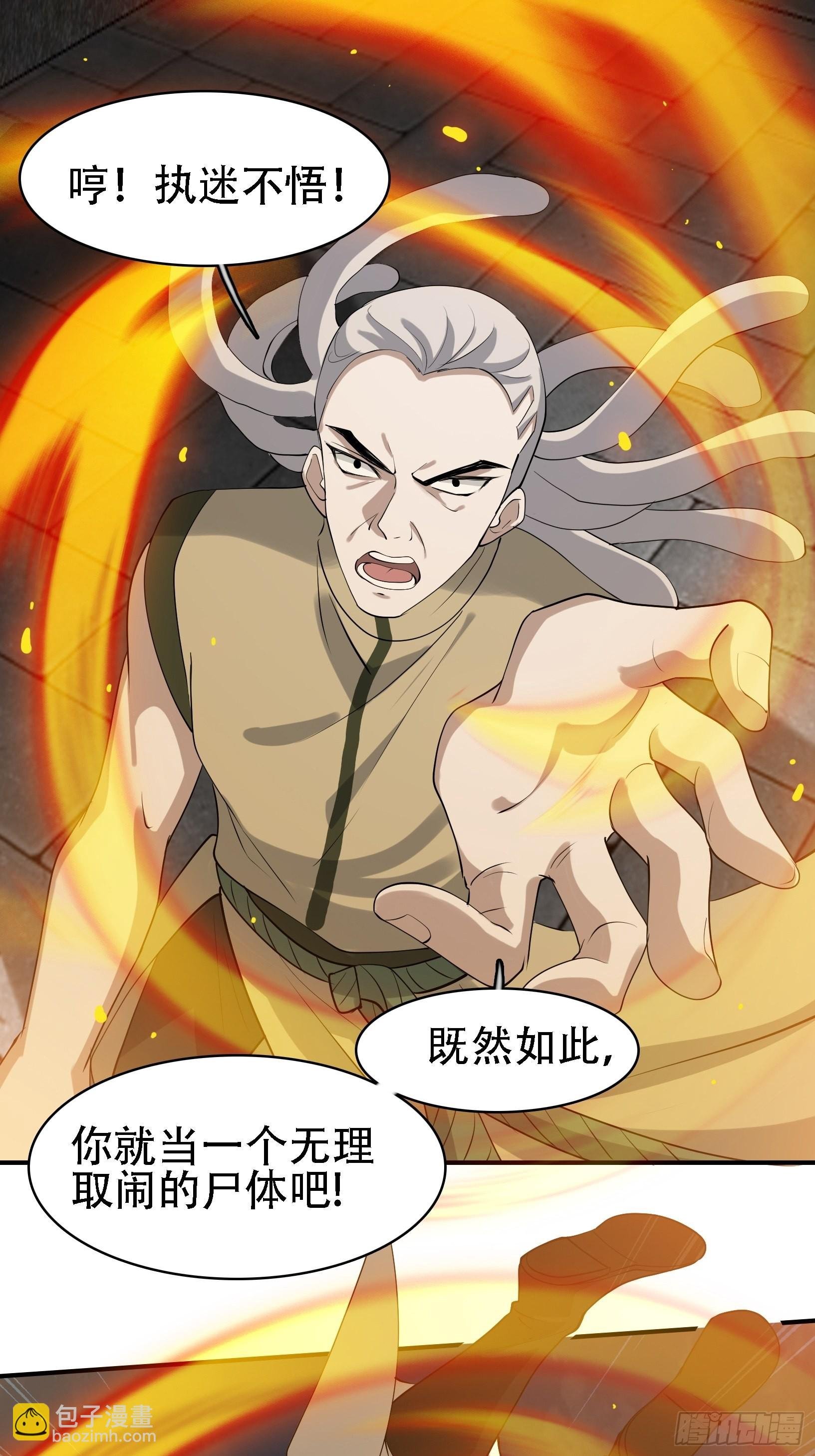 第十七话：适合双修的少女