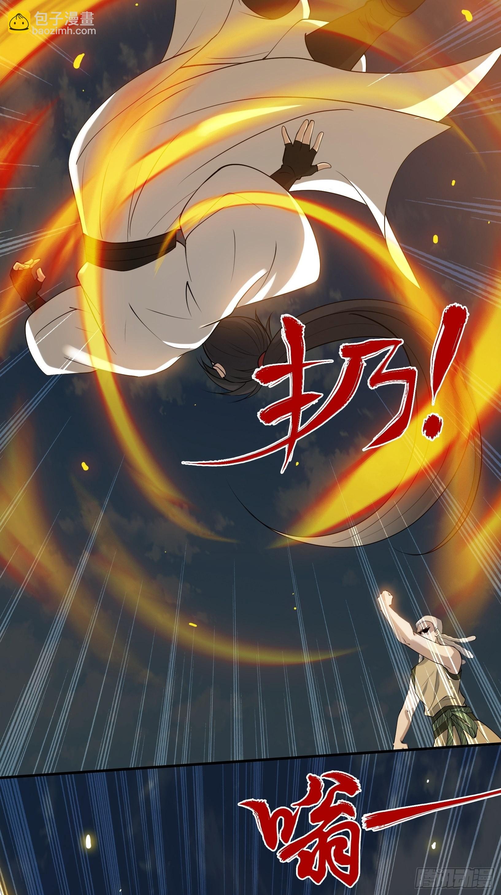 第十七话：适合双修的少女