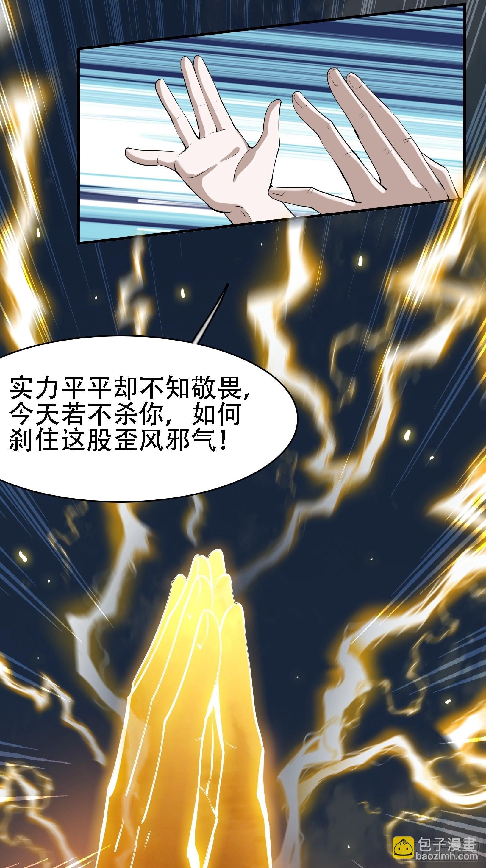 第十七话：适合双修的少女