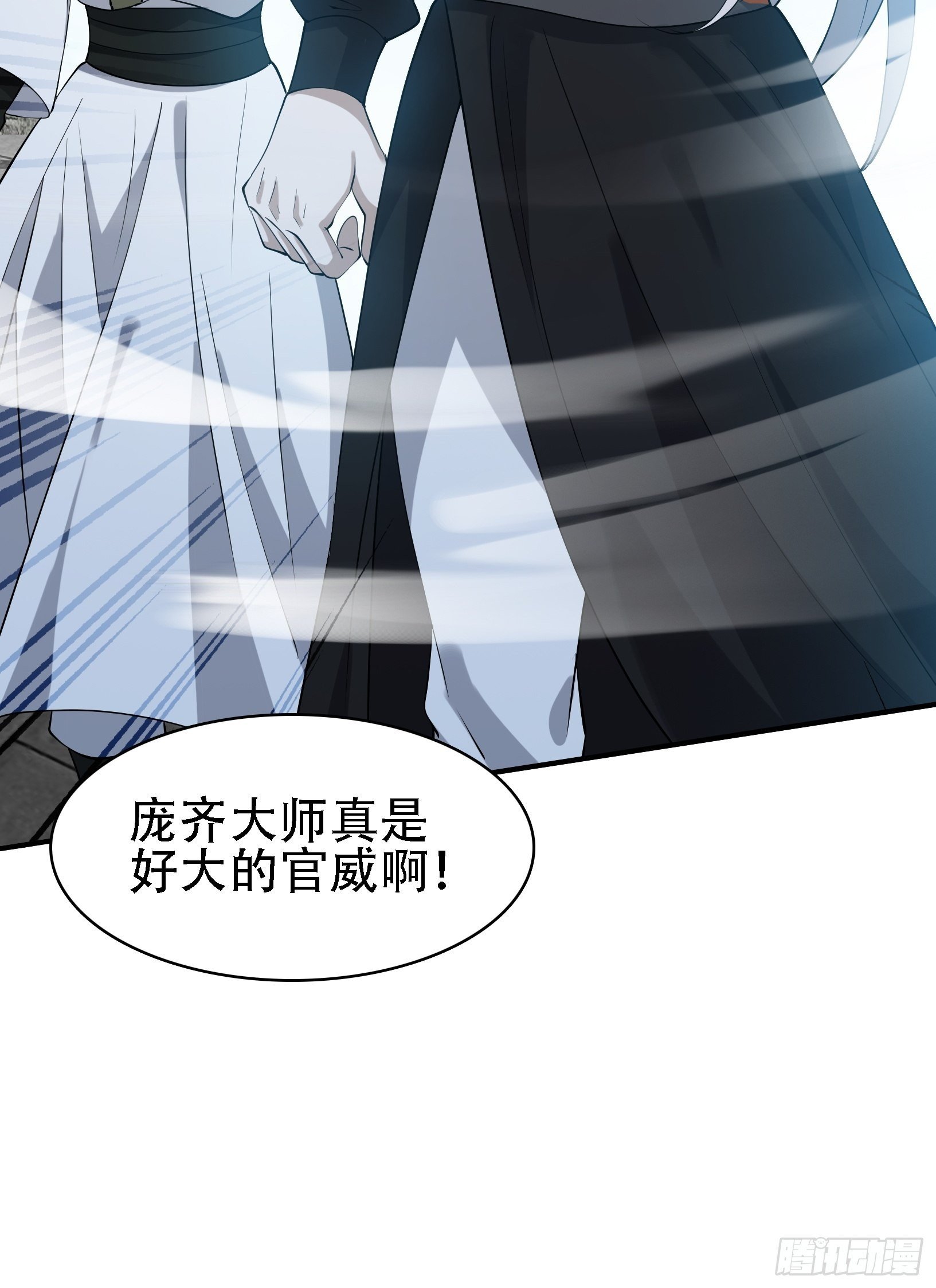 第十七话：适合双修的少女