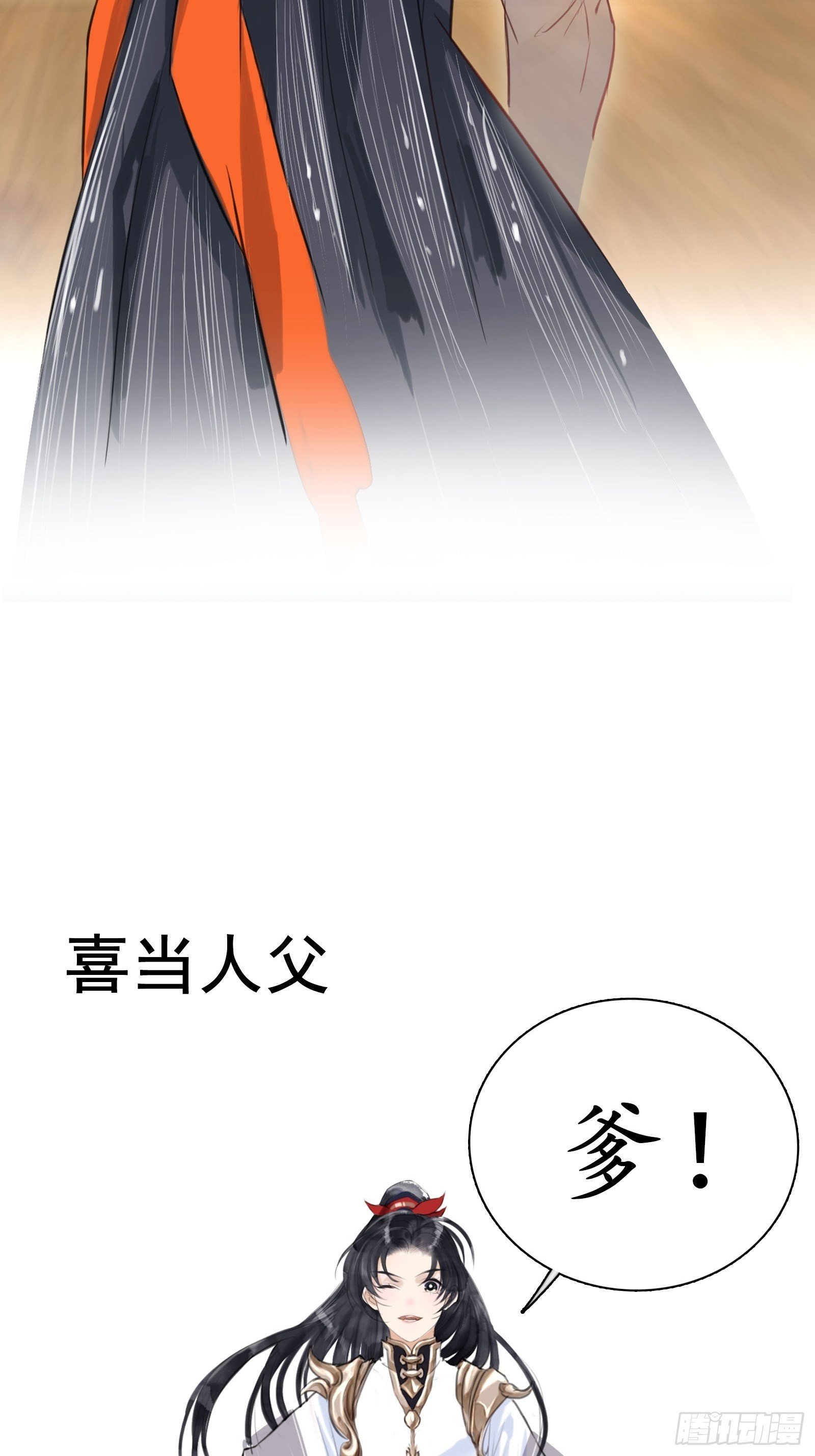 预告话