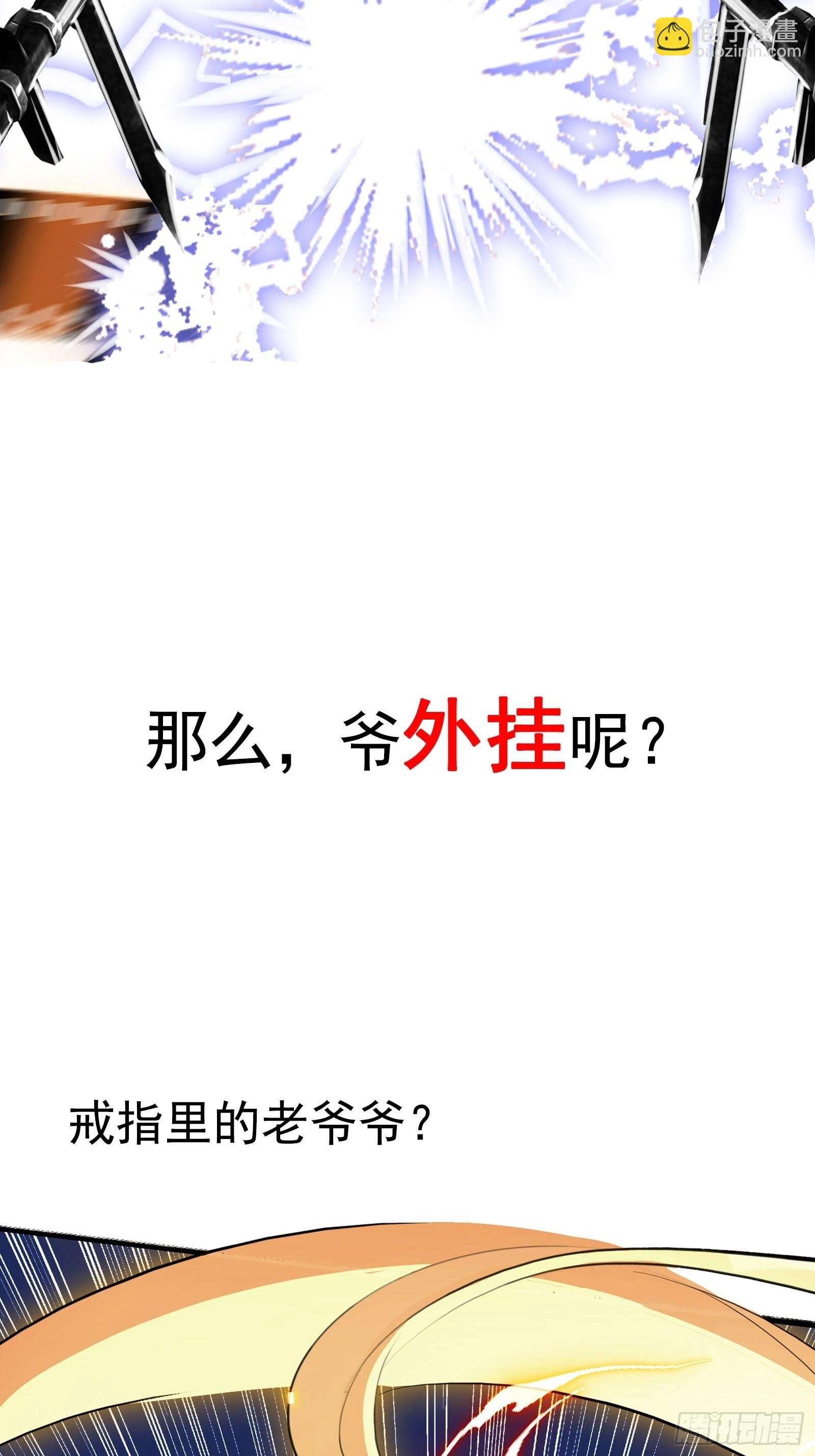 预告话