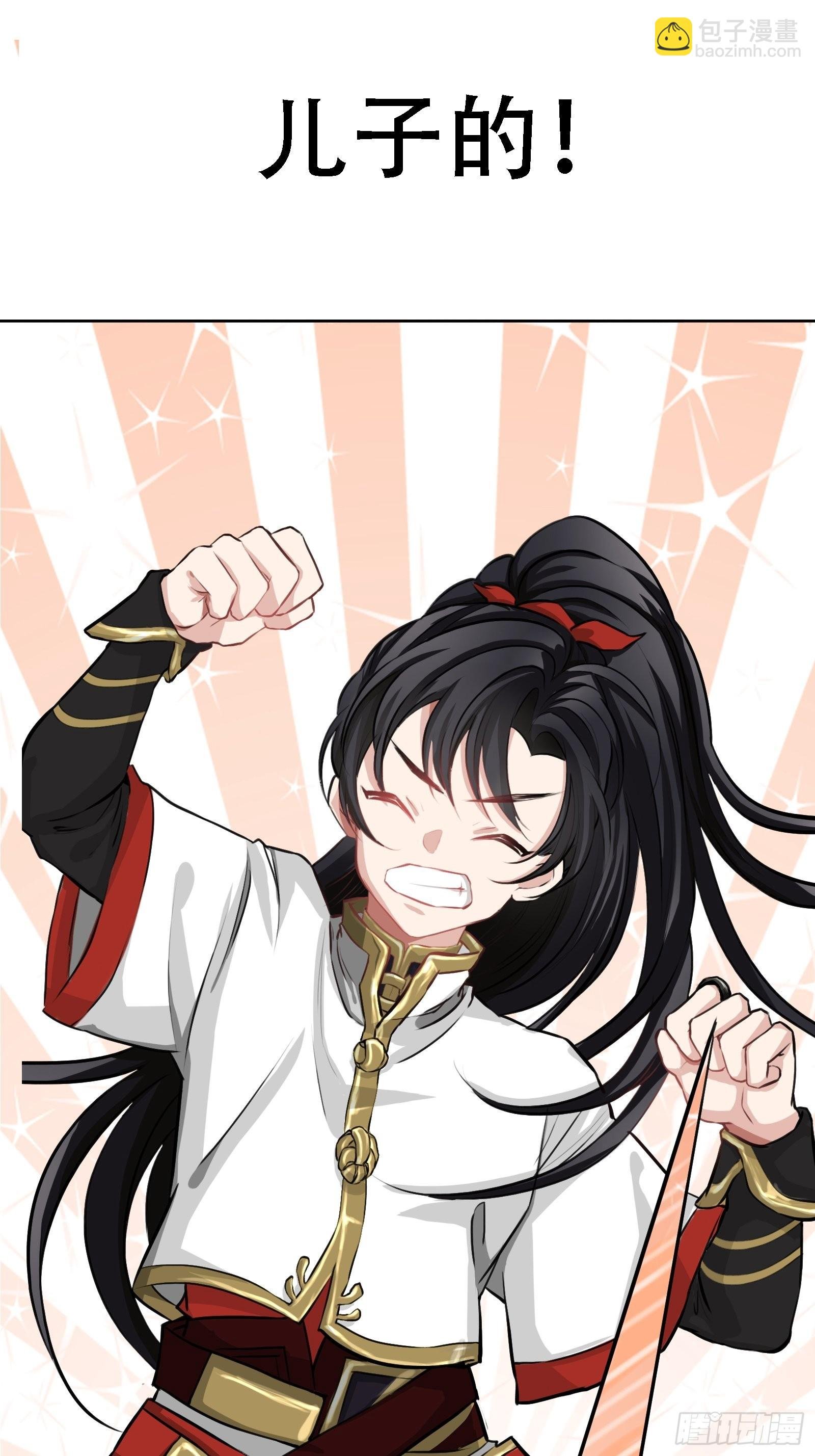 预告话