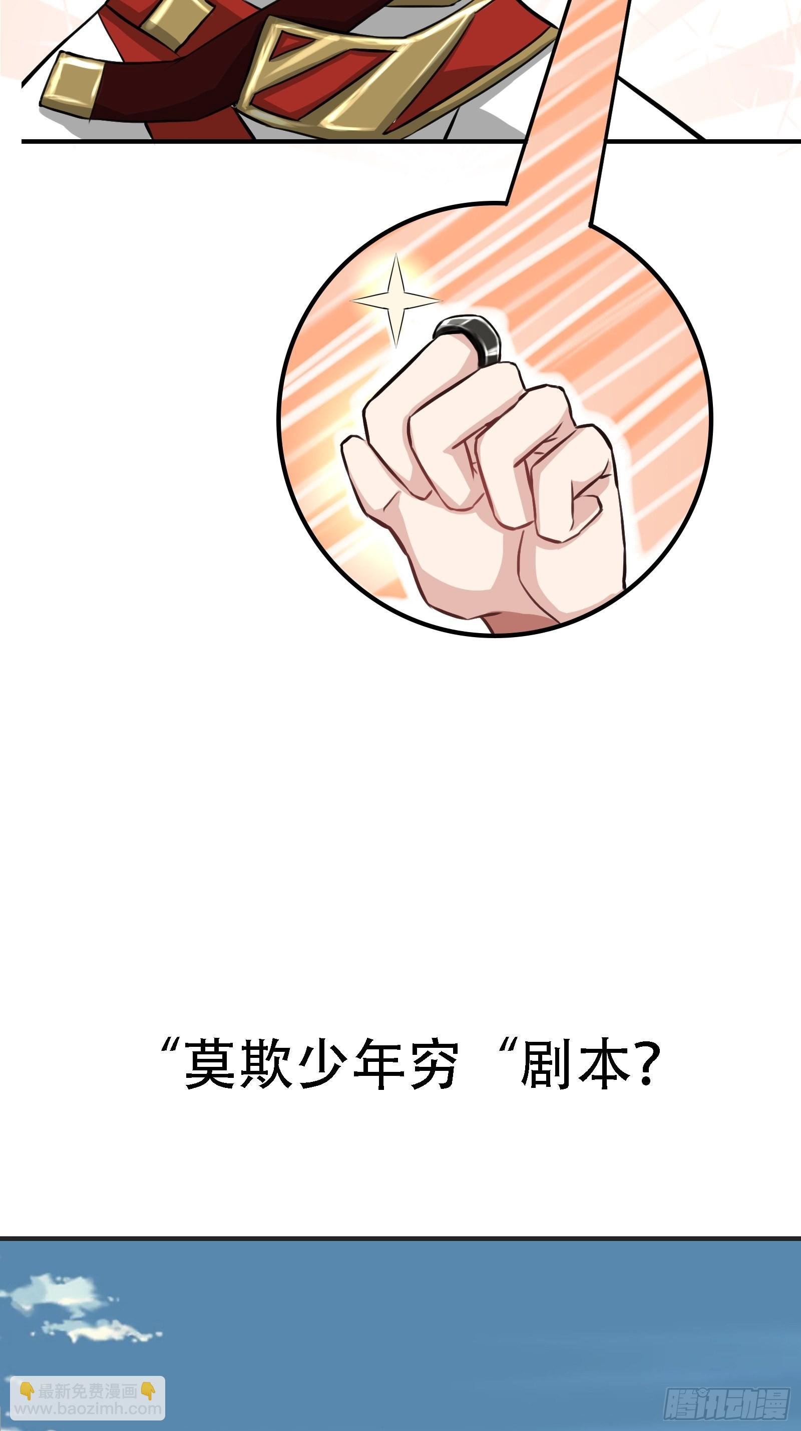 预告话