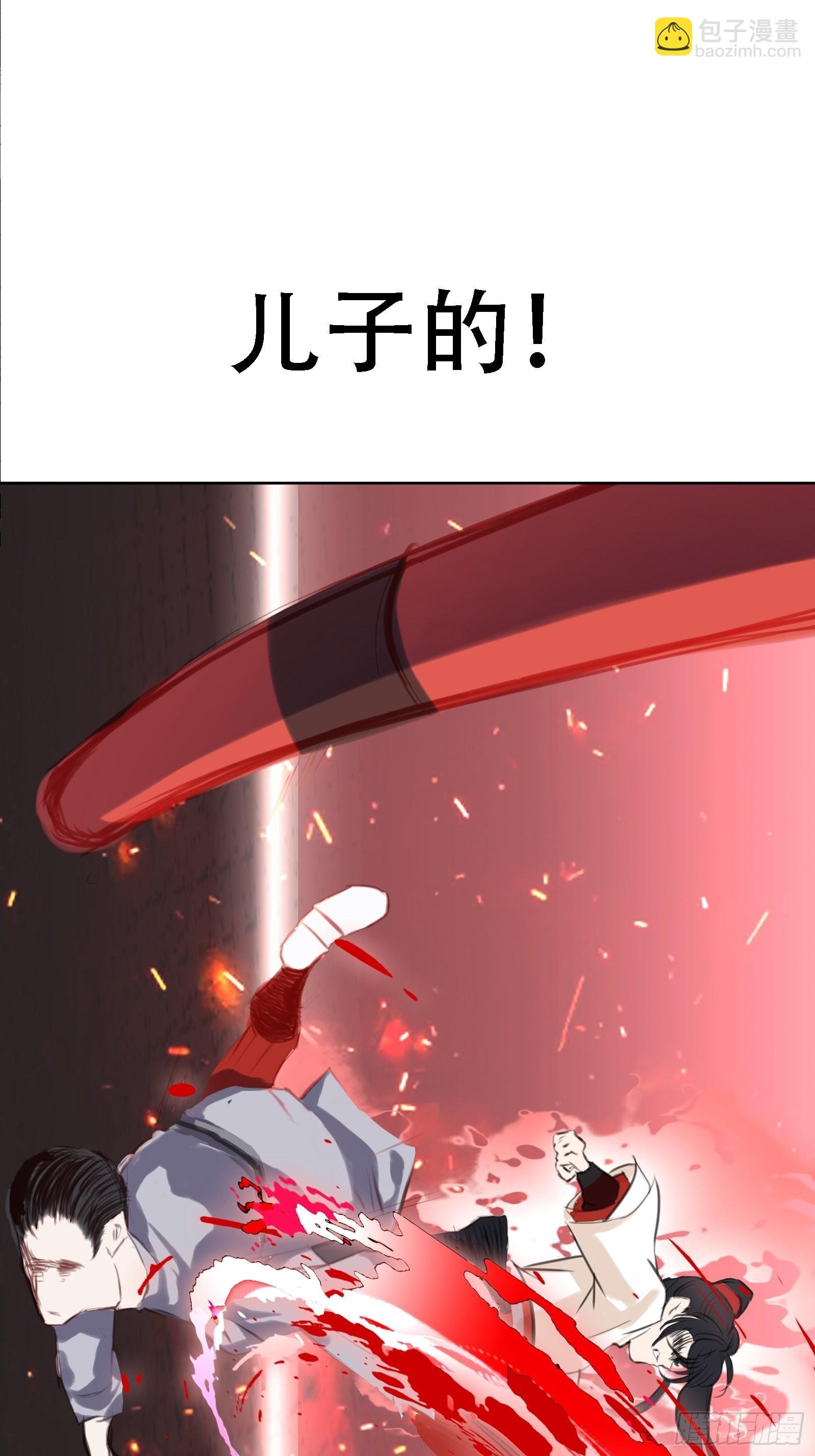 预告话