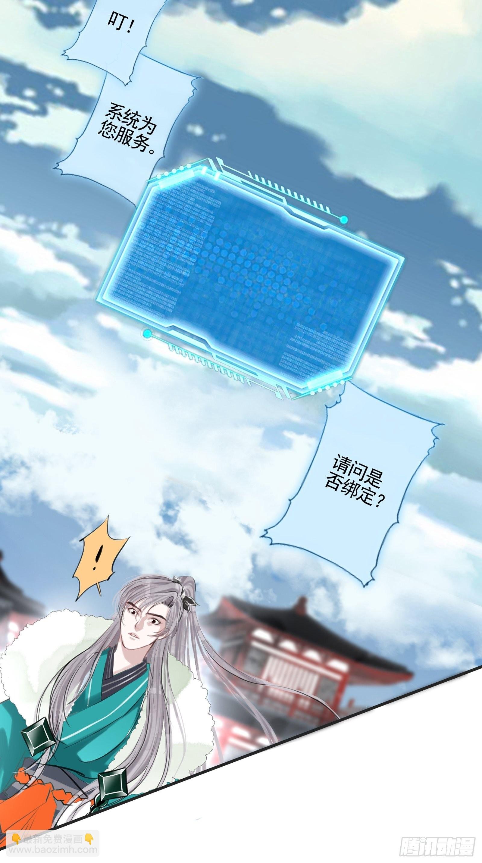 预告话
