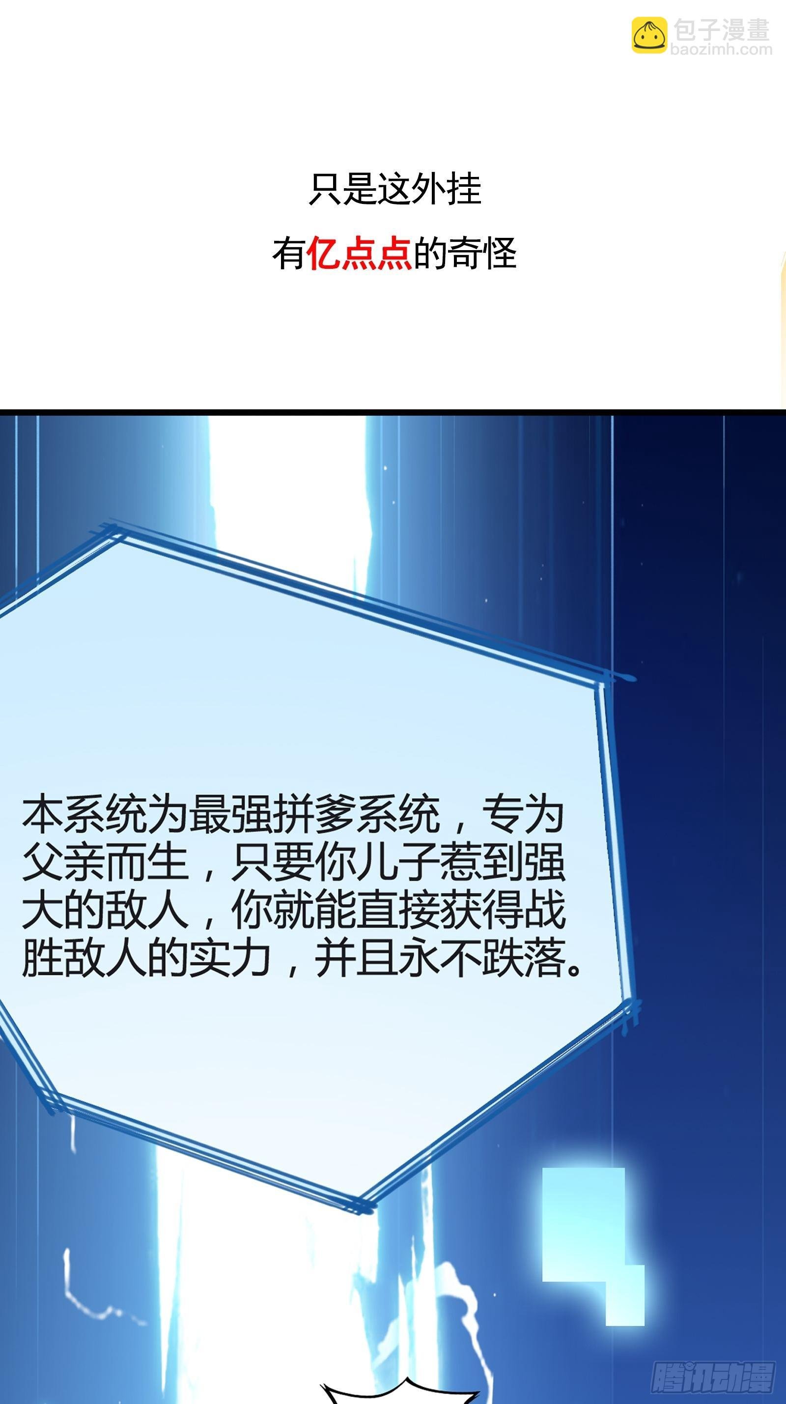 预告话