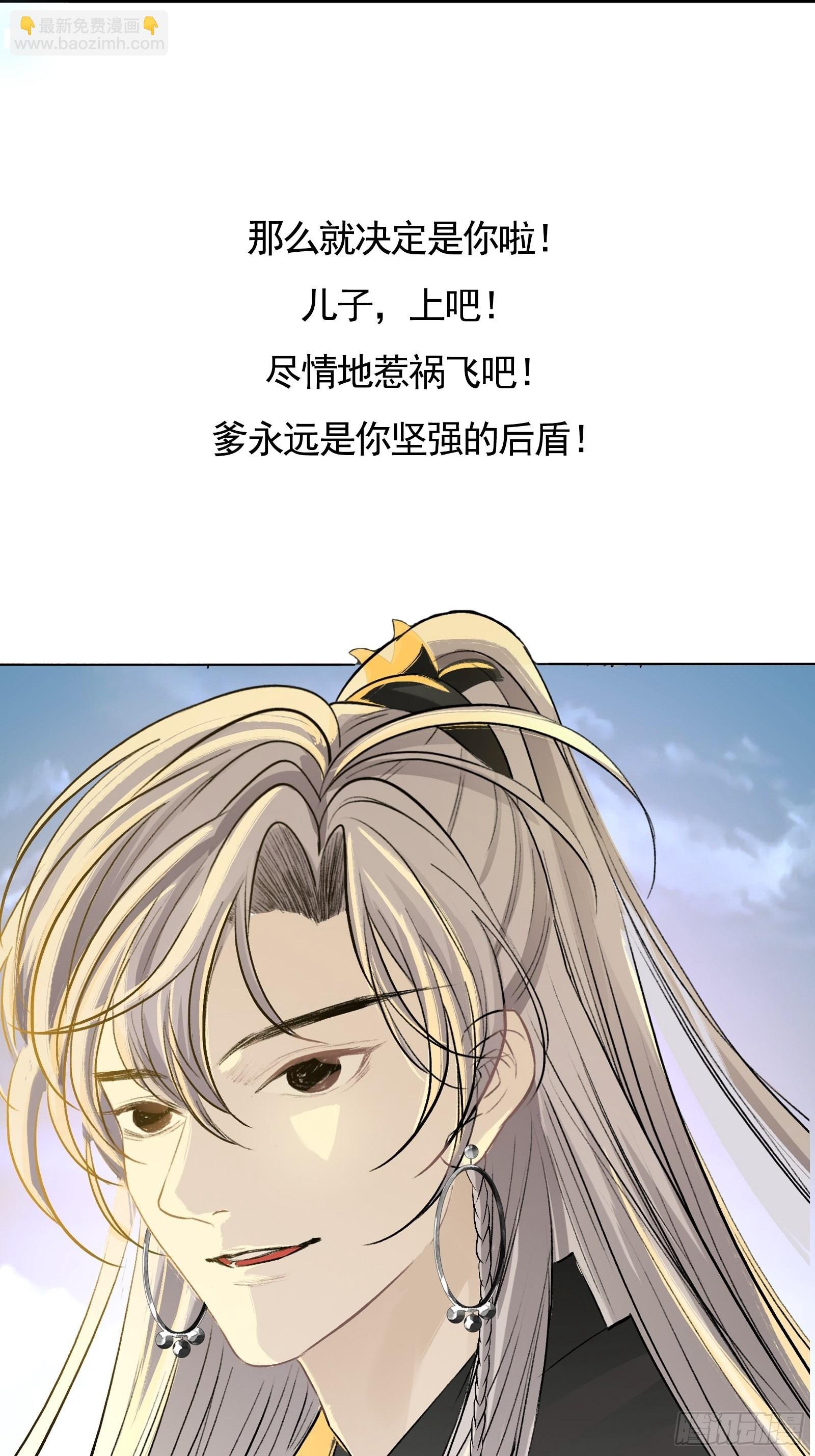 预告话