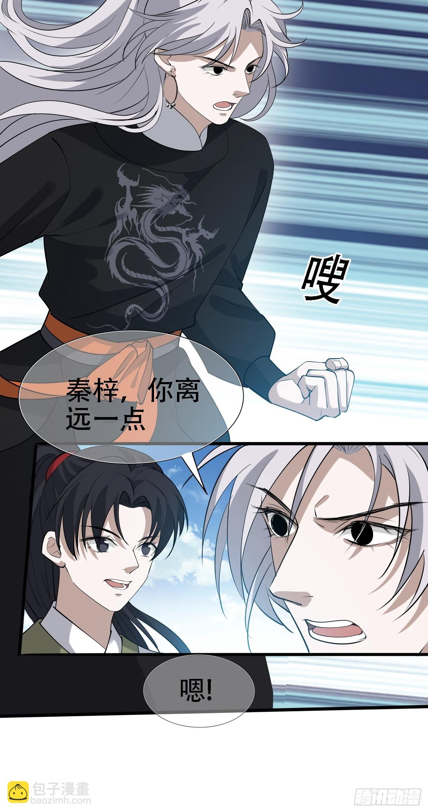 第十八话：废掉庞齐大师