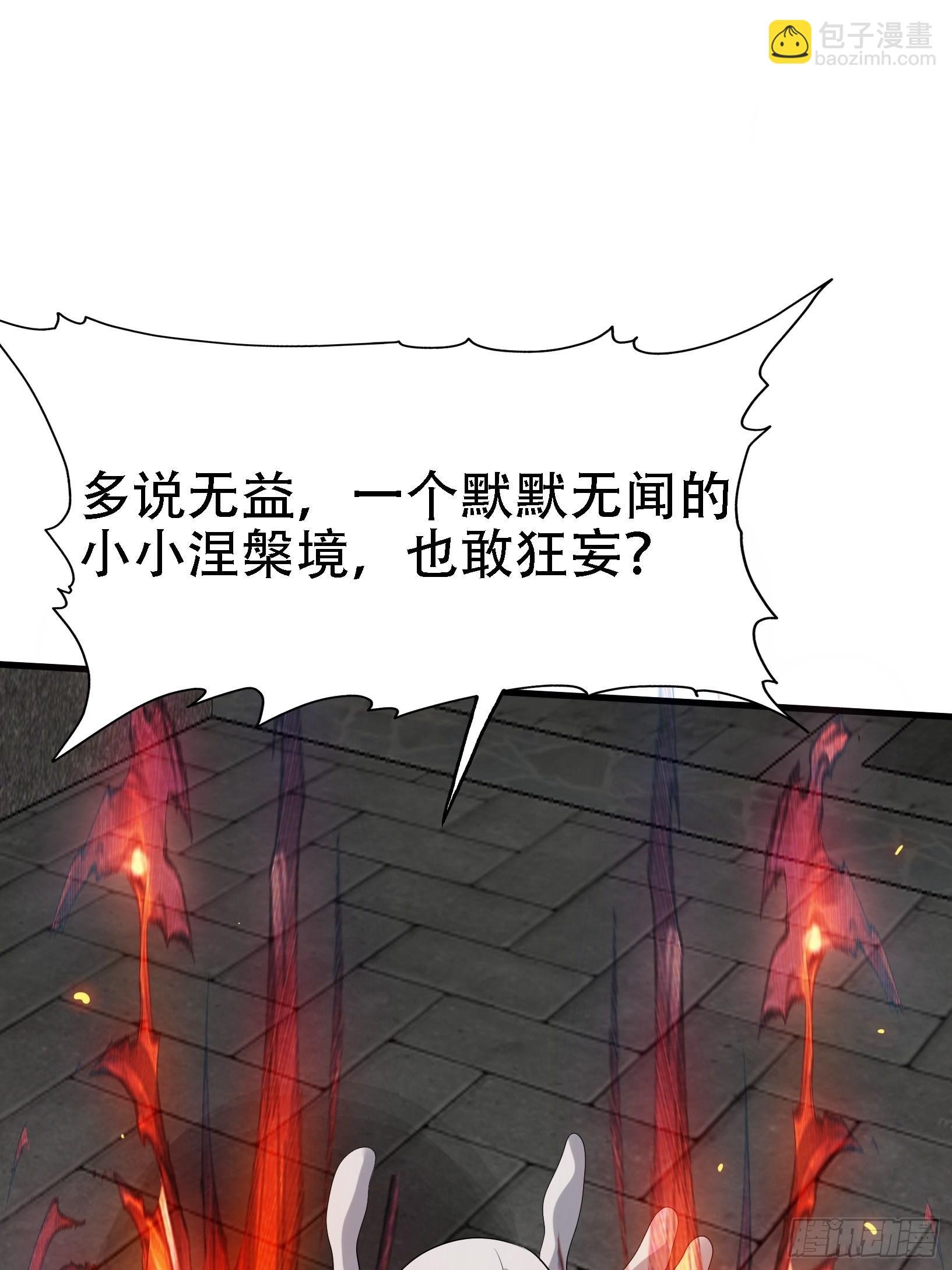 第十八话：废掉庞齐大师