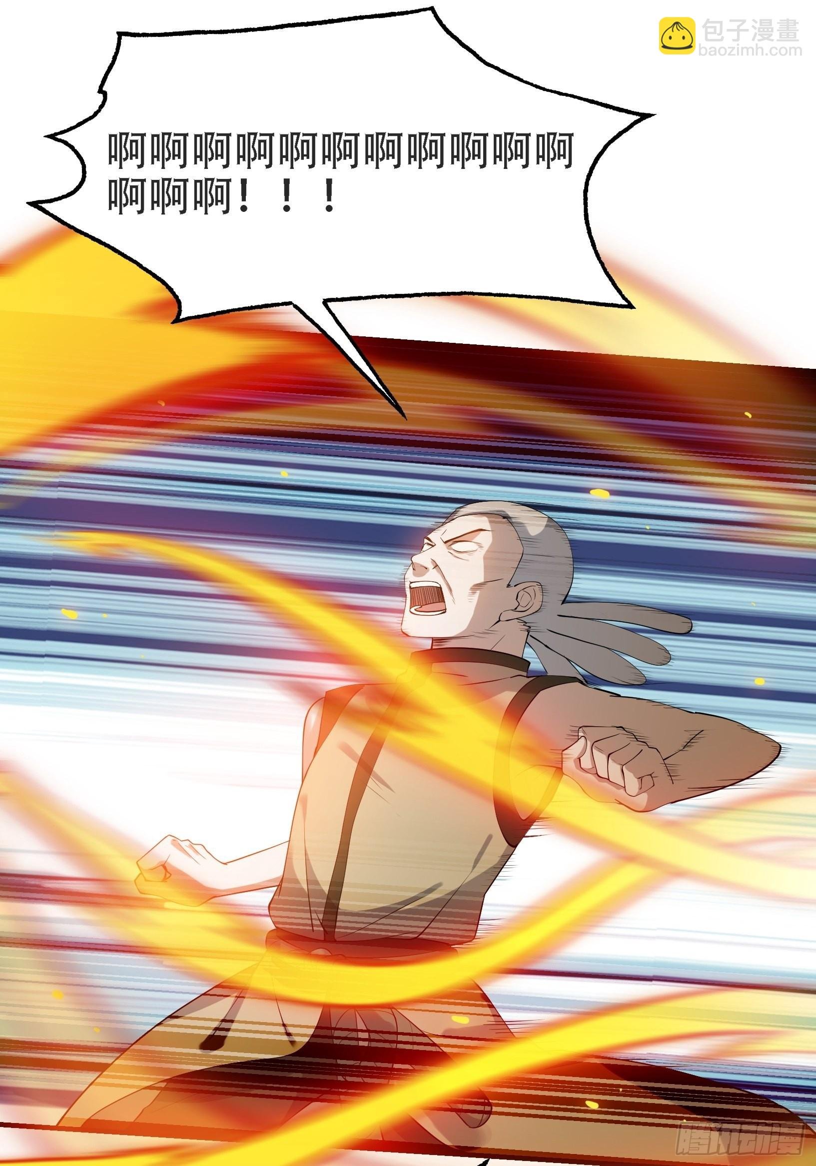 第十八话：废掉庞齐大师