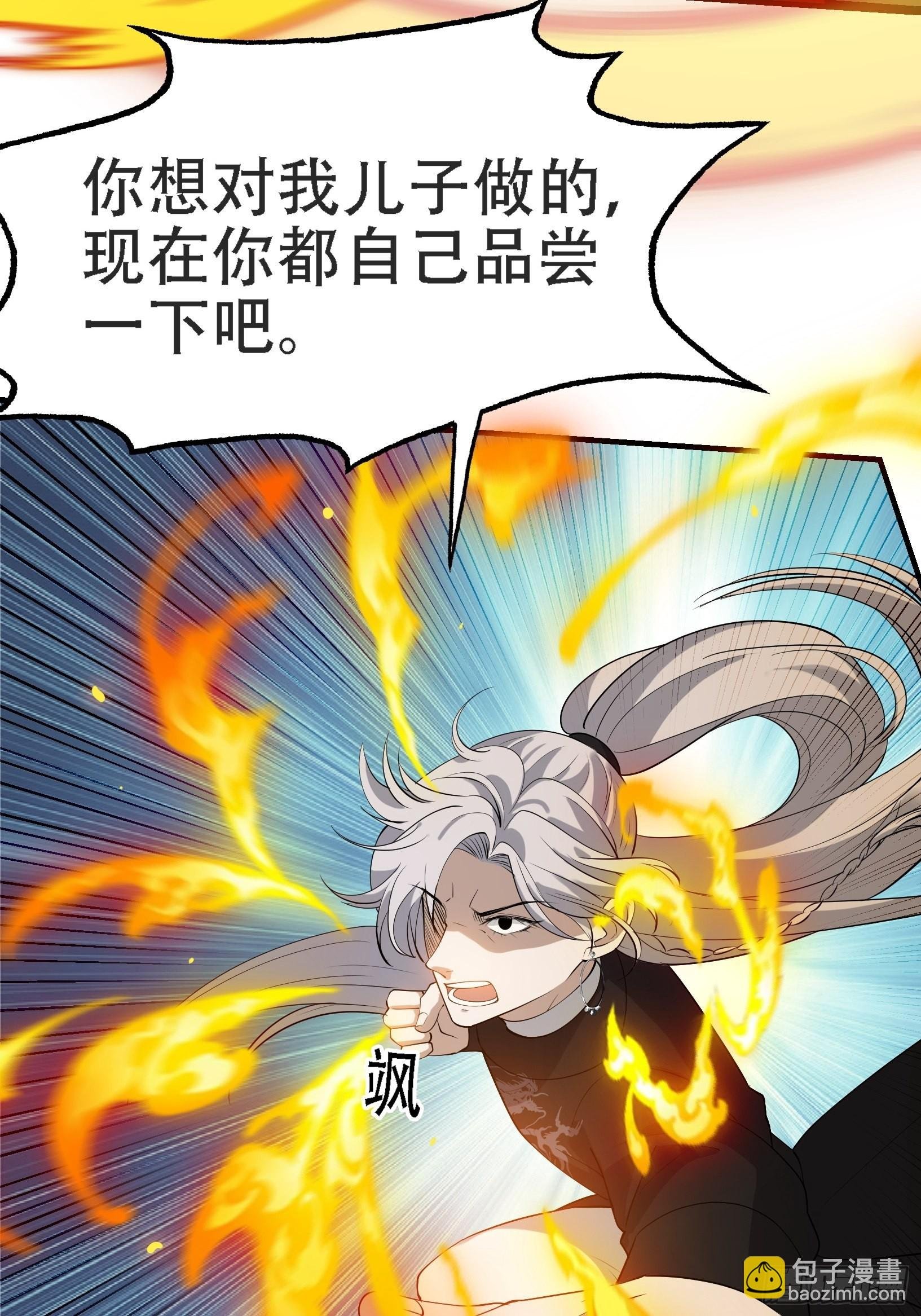 第十八话：废掉庞齐大师