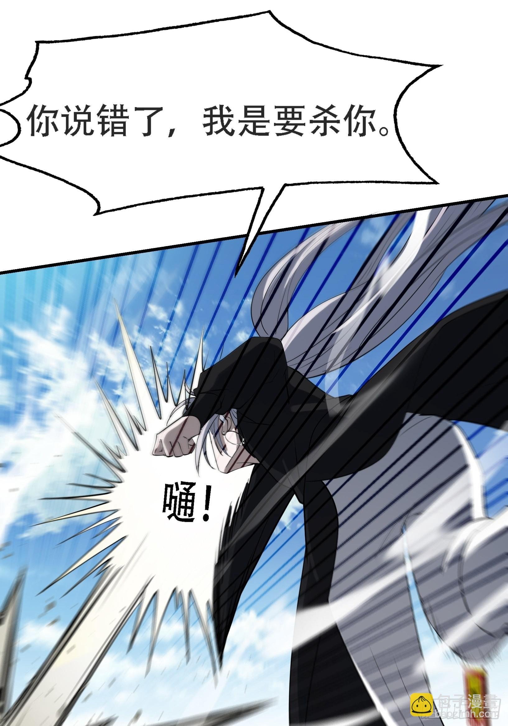 第十八话：废掉庞齐大师