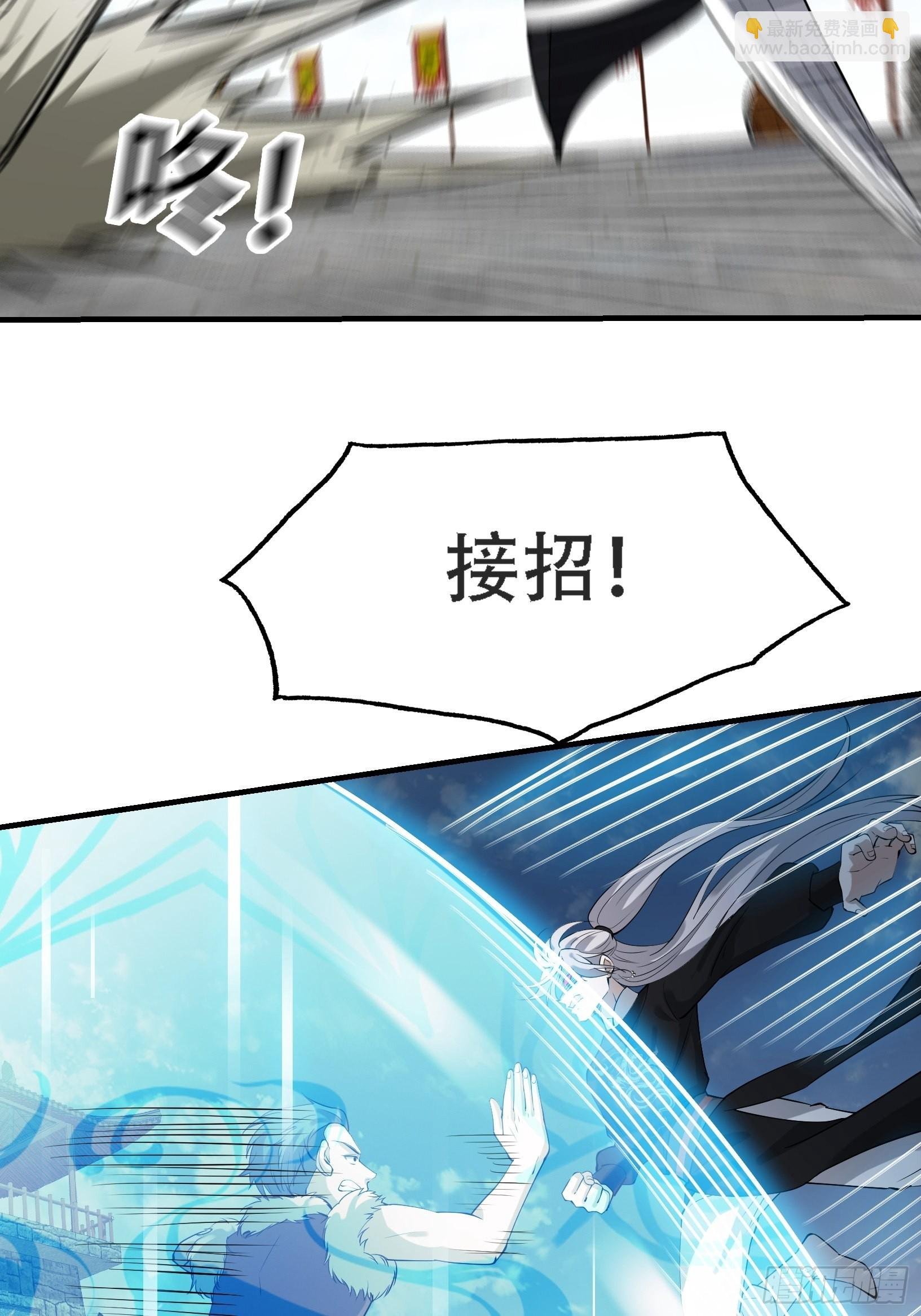 第十八话：废掉庞齐大师
