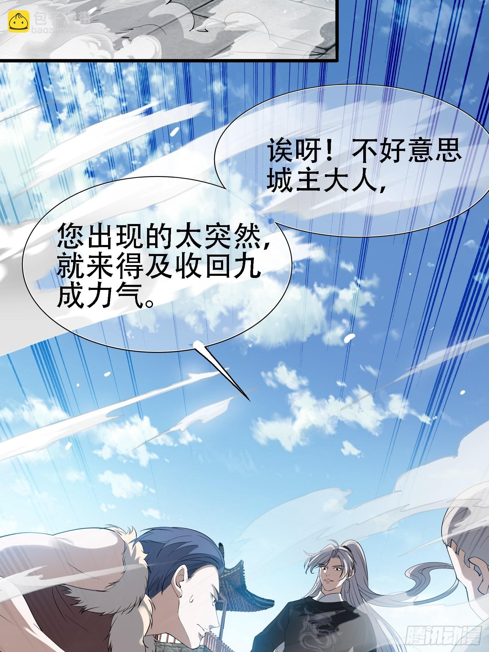 第十八话：废掉庞齐大师