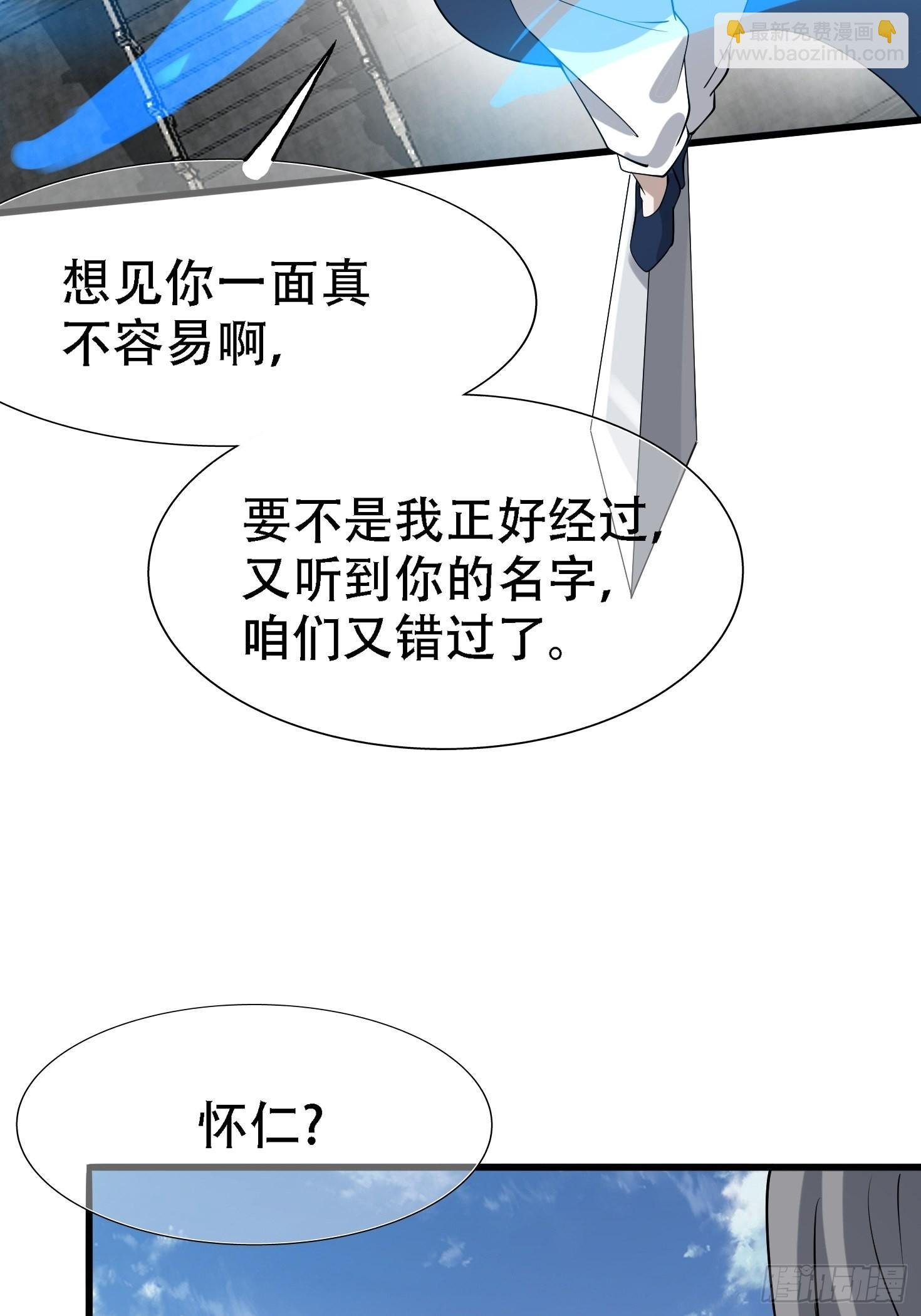 第十八话：废掉庞齐大师