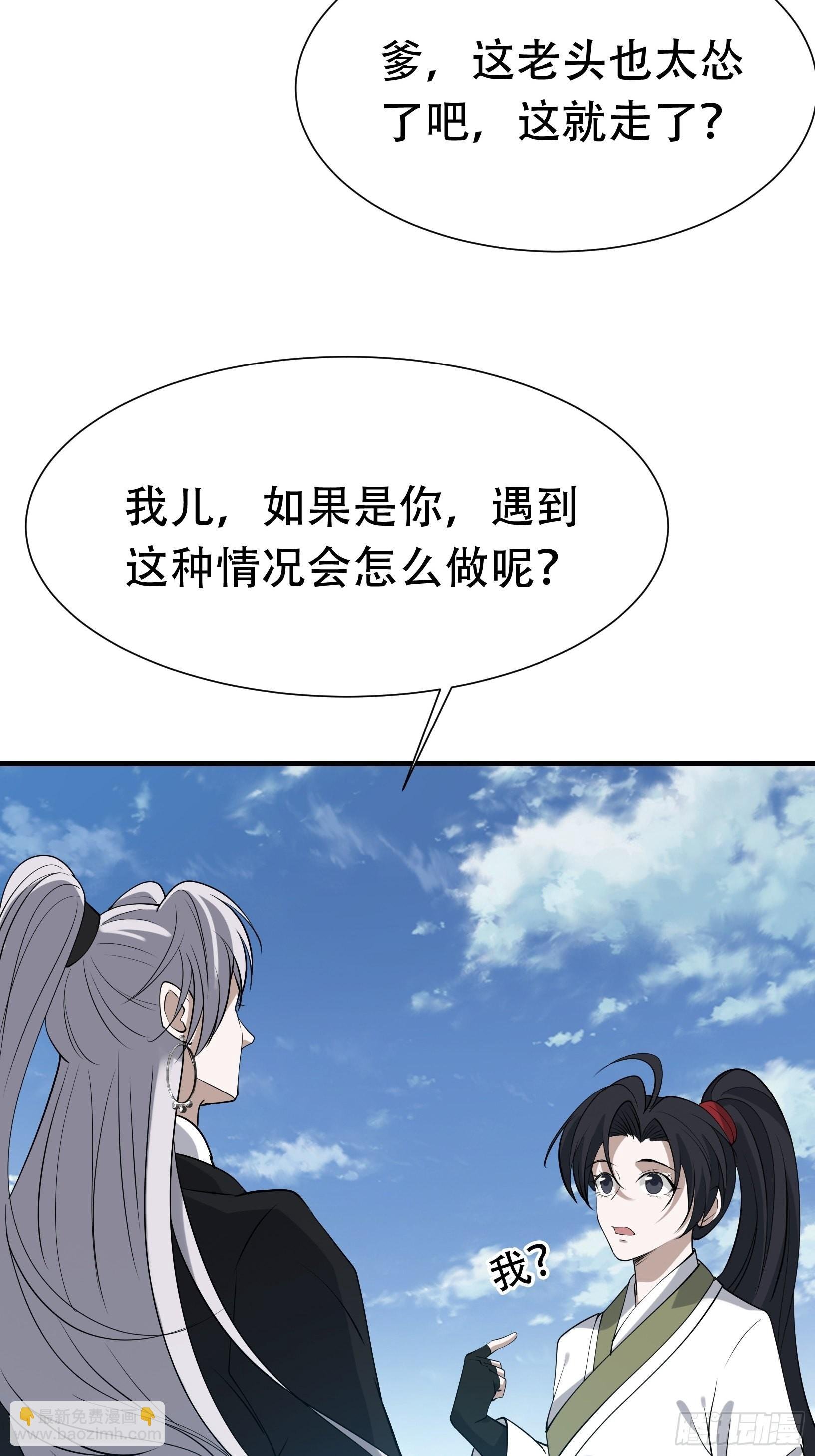第十九话：名扬明昊城