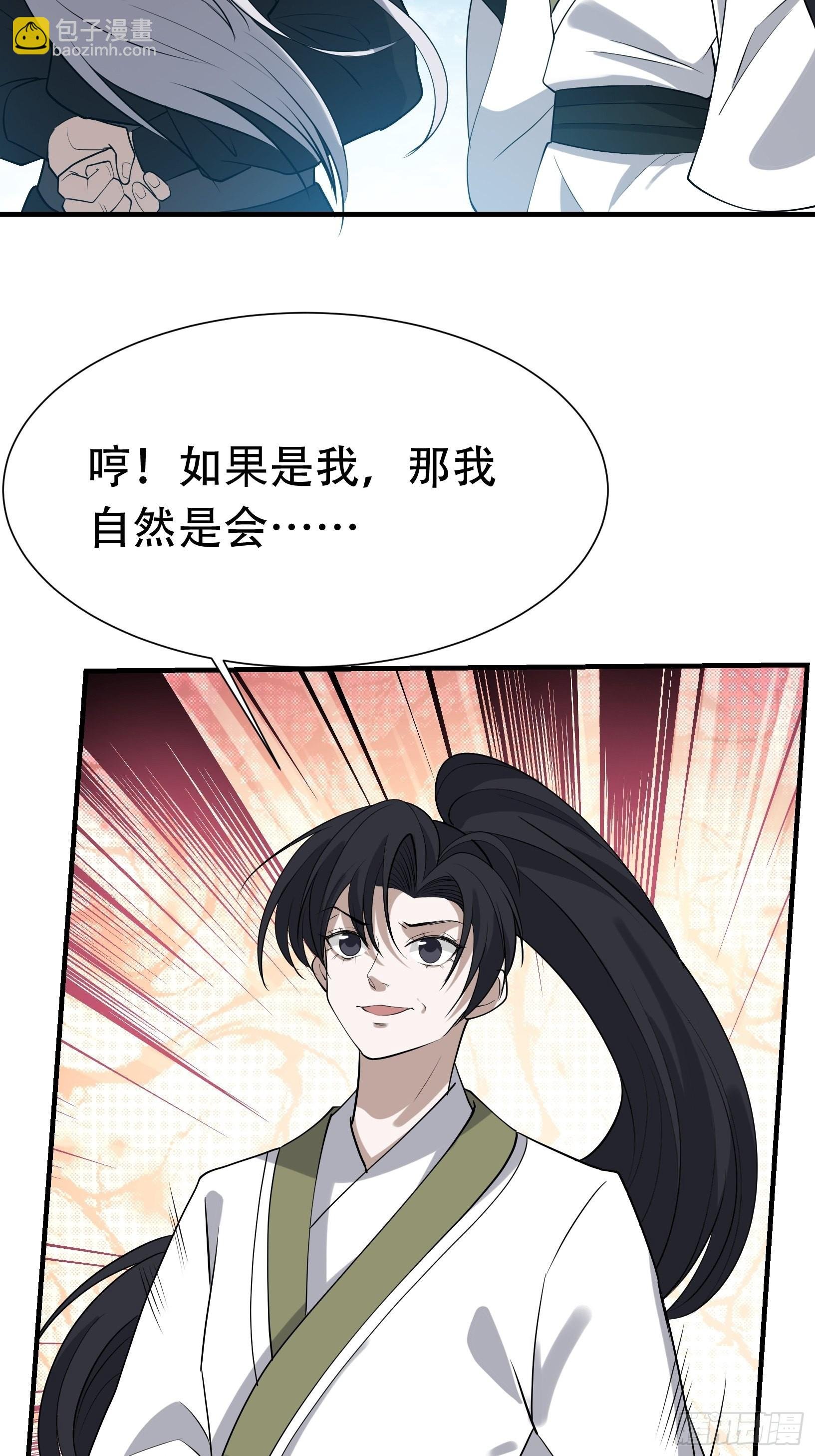 第十九话：名扬明昊城
