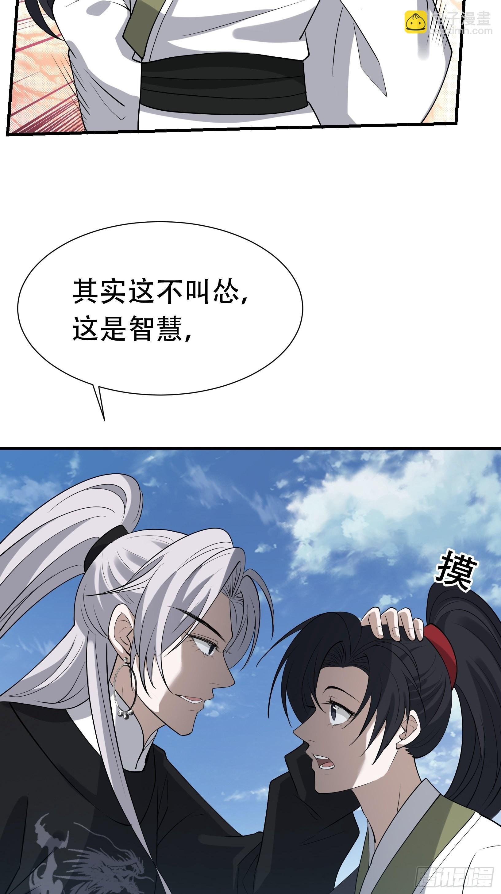 第十九话：名扬明昊城