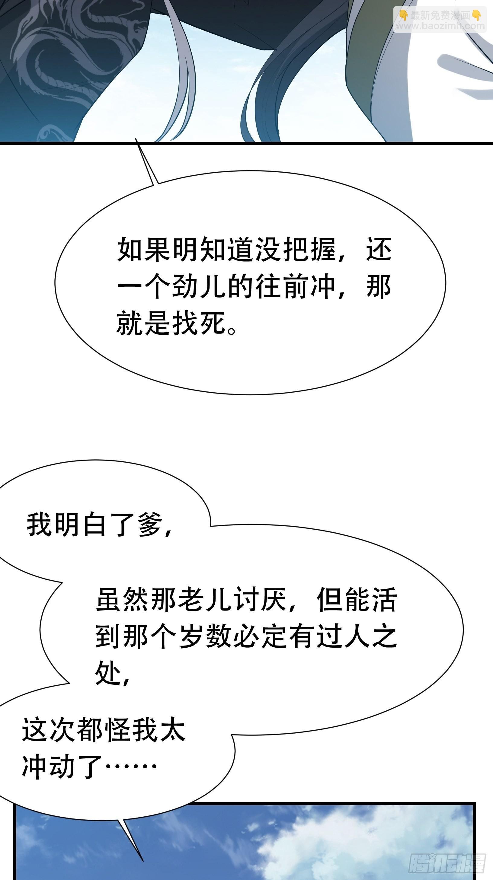 第十九话：名扬明昊城