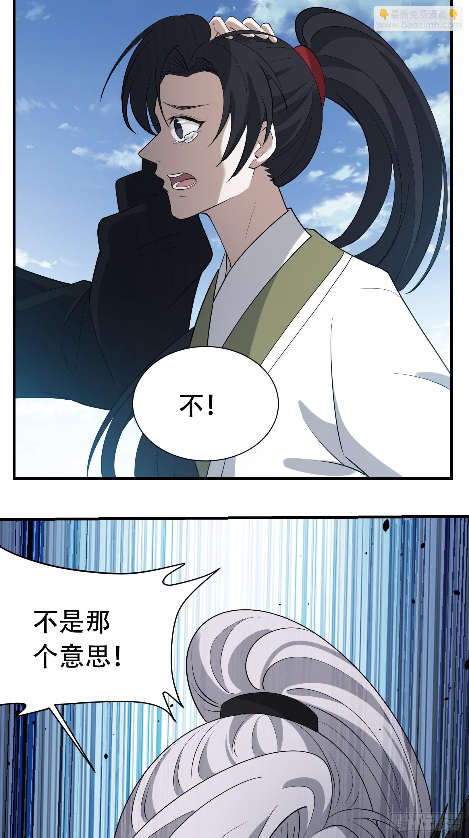 第十九话：名扬明昊城