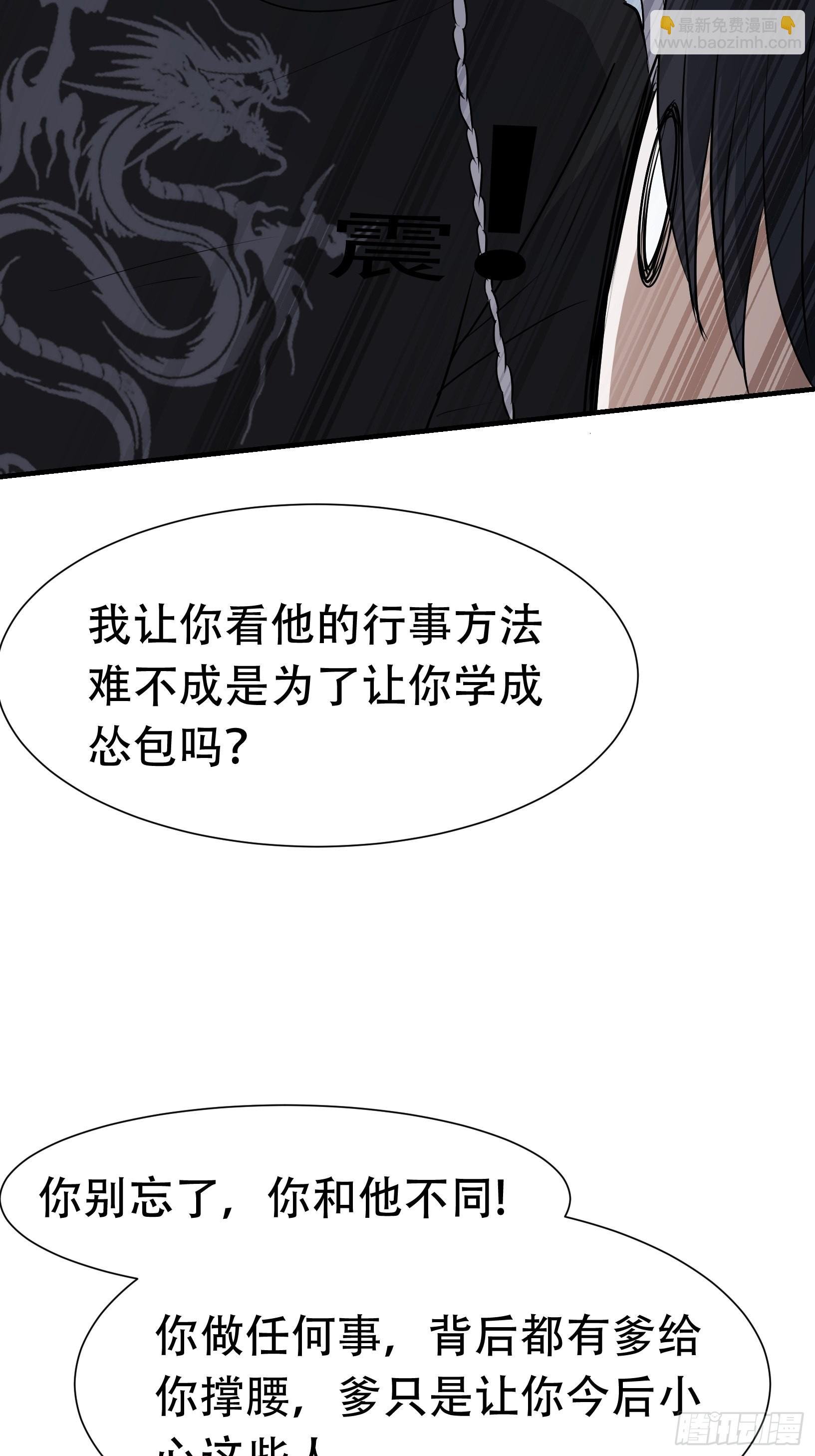 第十九话：名扬明昊城