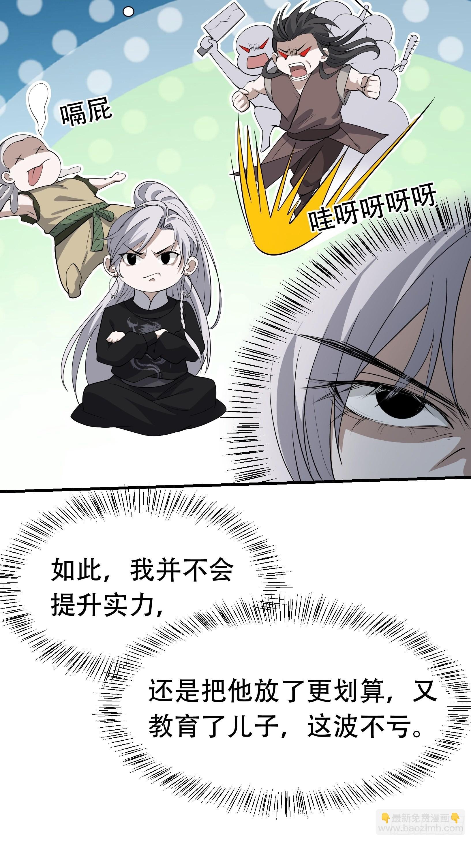第十九话：名扬明昊城