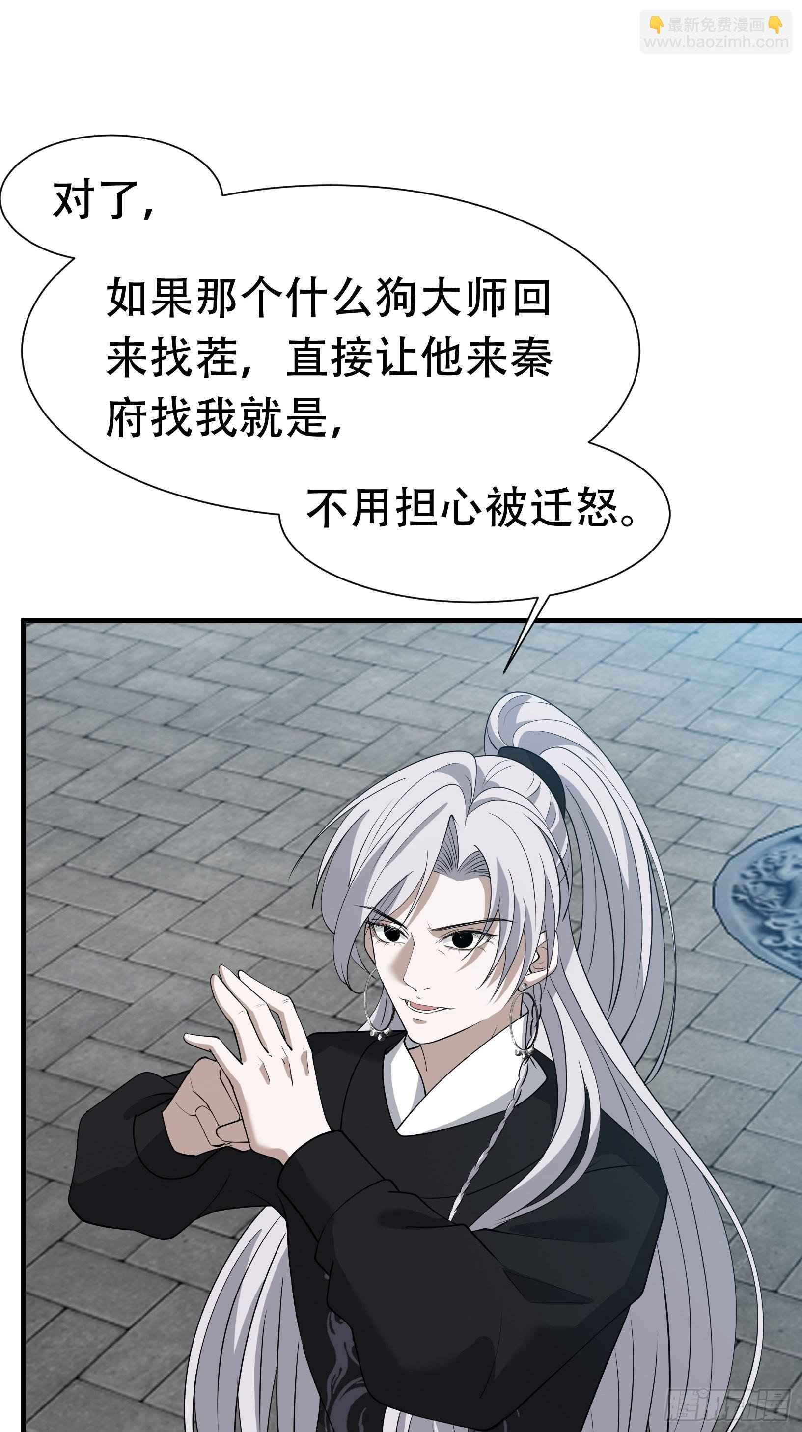 第十九话：名扬明昊城