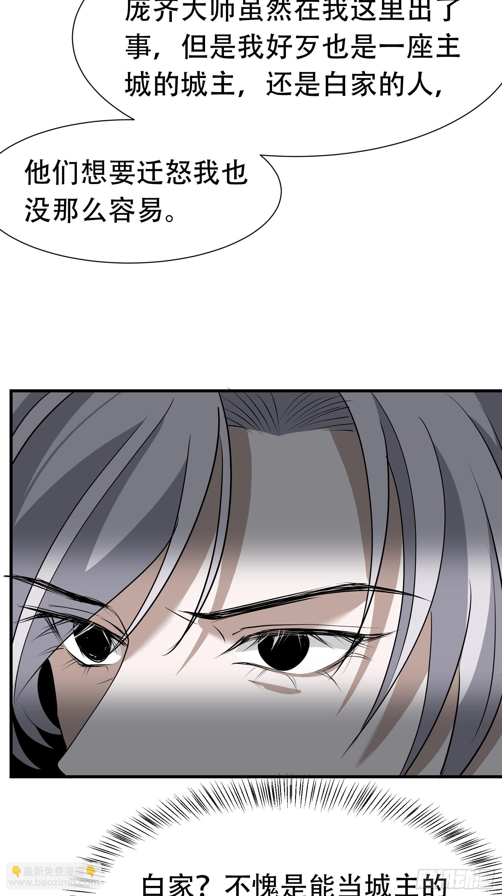 第十九话：名扬明昊城