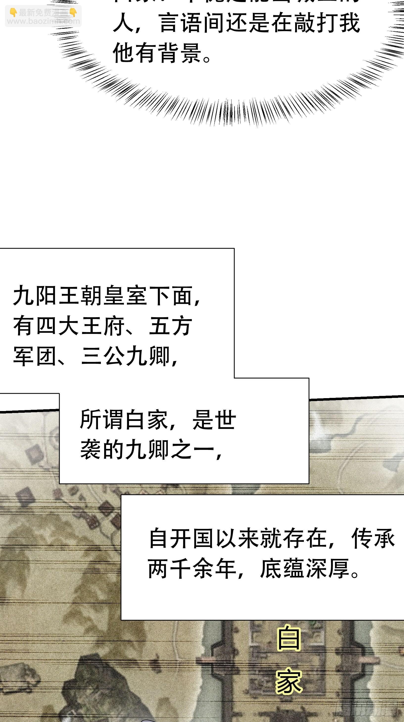 第十九话：名扬明昊城