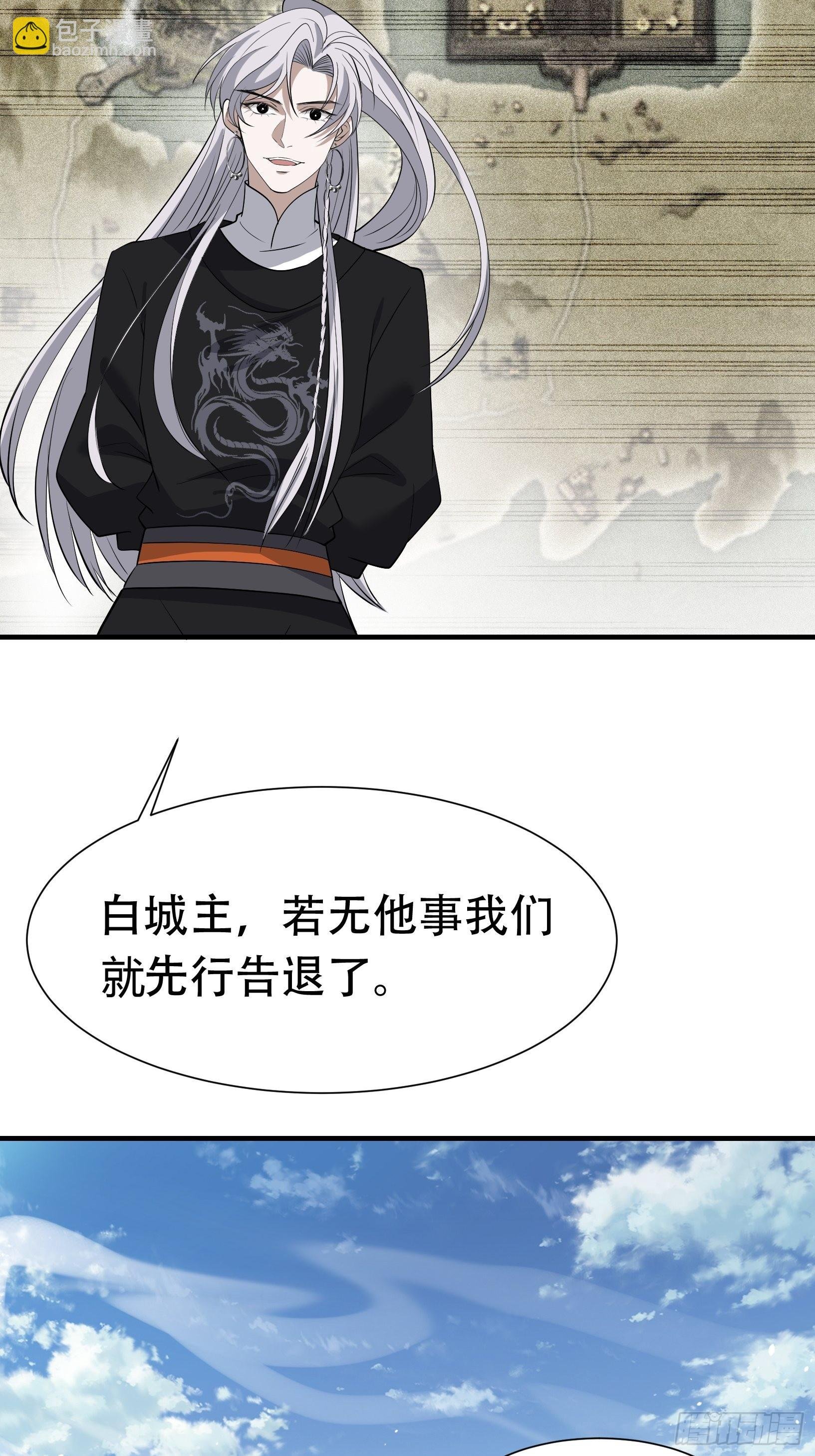 第十九话：名扬明昊城