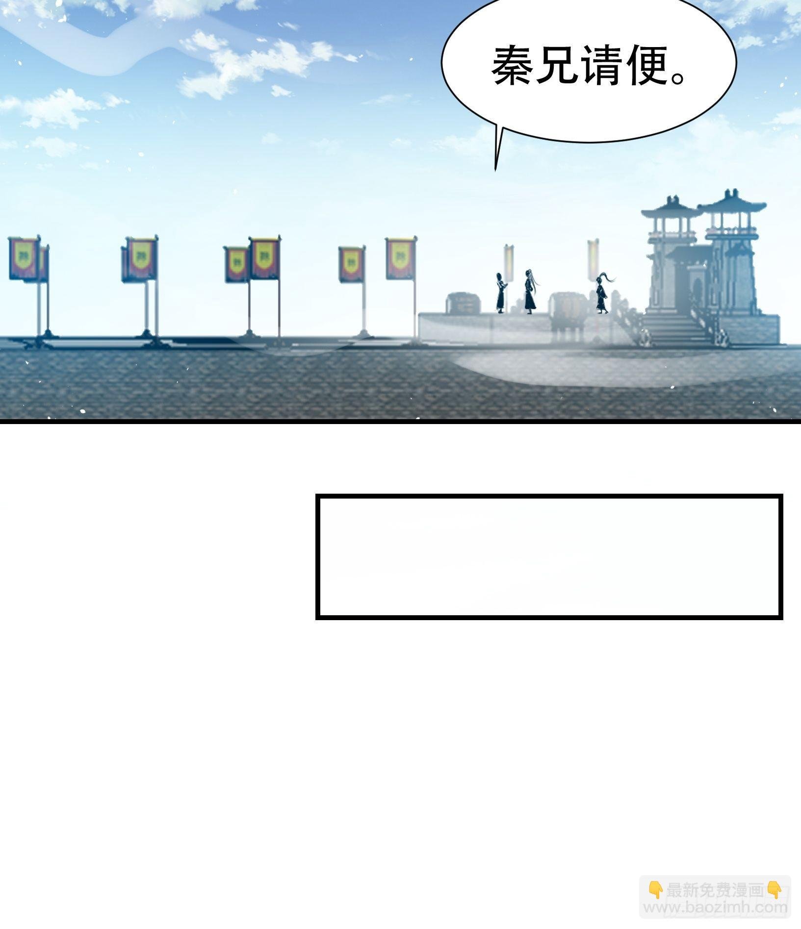 第十九话：名扬明昊城