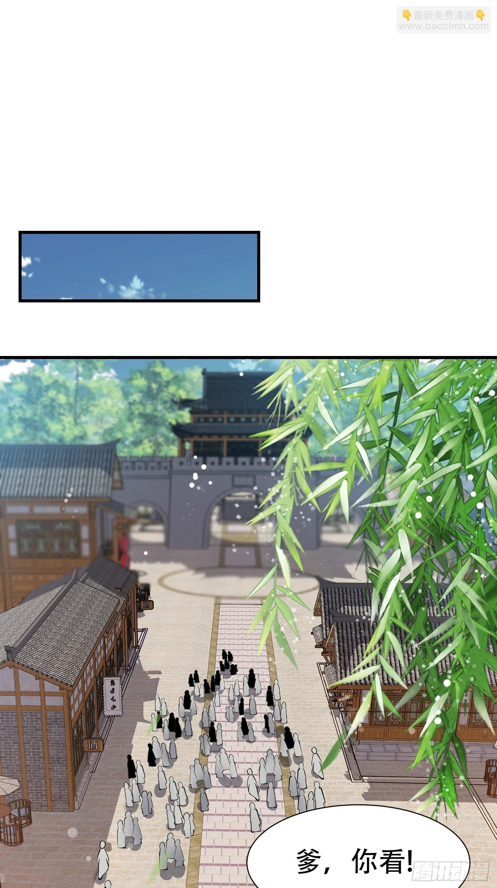 第十九话：名扬明昊城