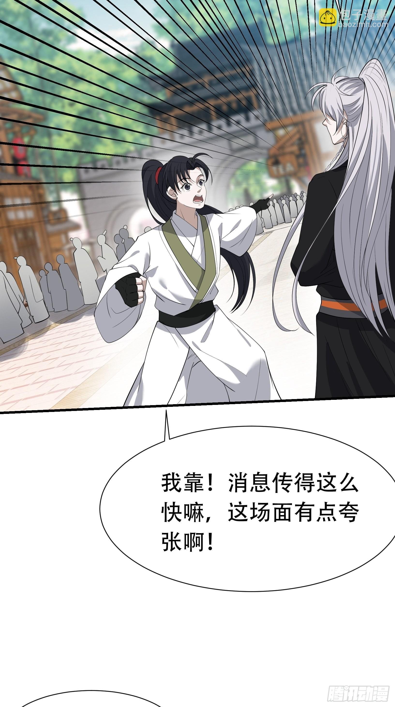 第十九话：名扬明昊城