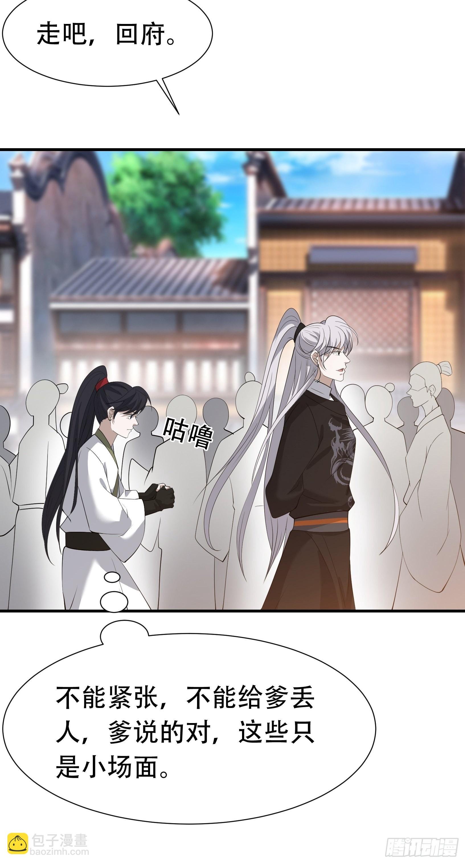 第十九话：名扬明昊城