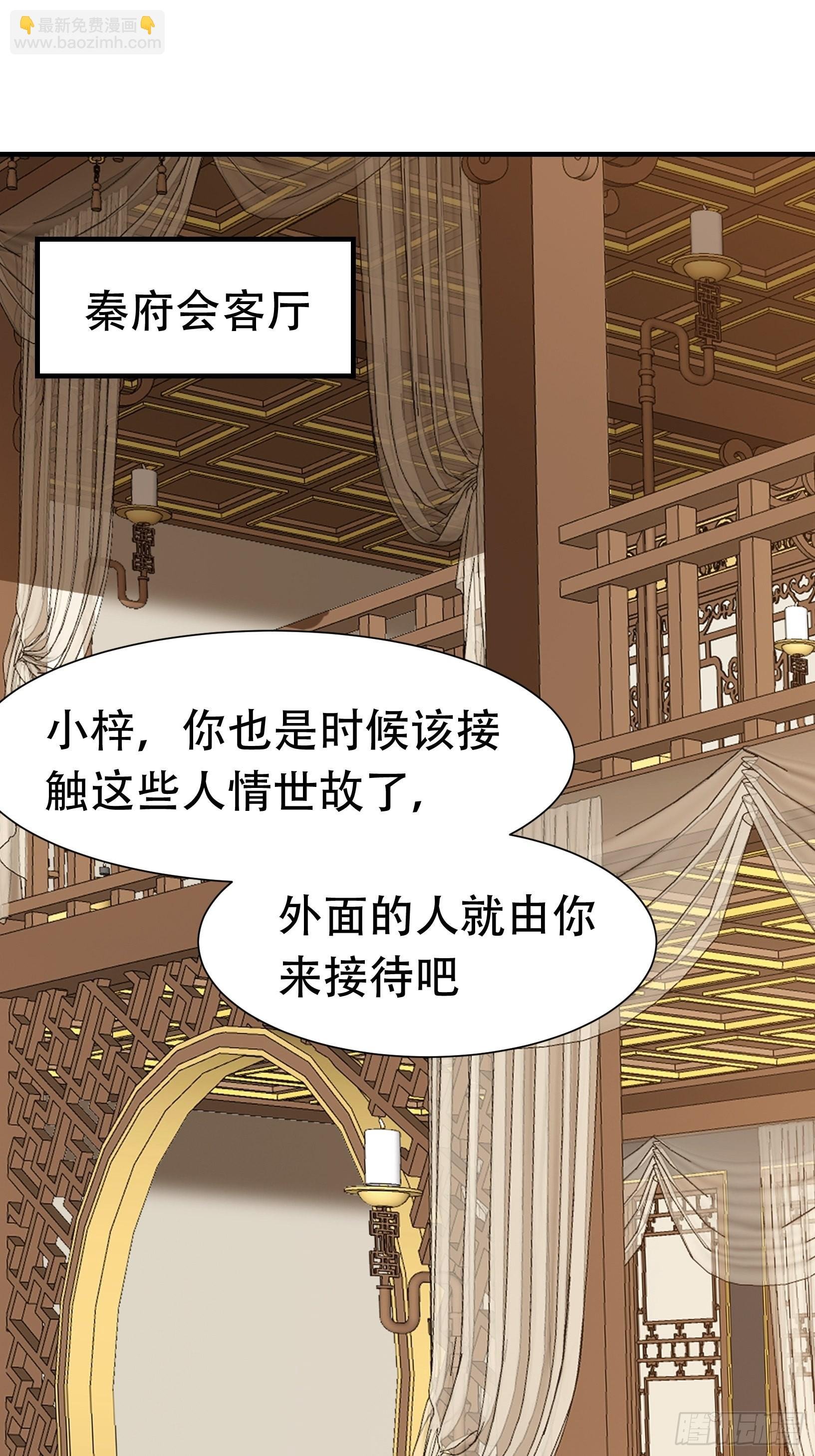 第十九话：名扬明昊城