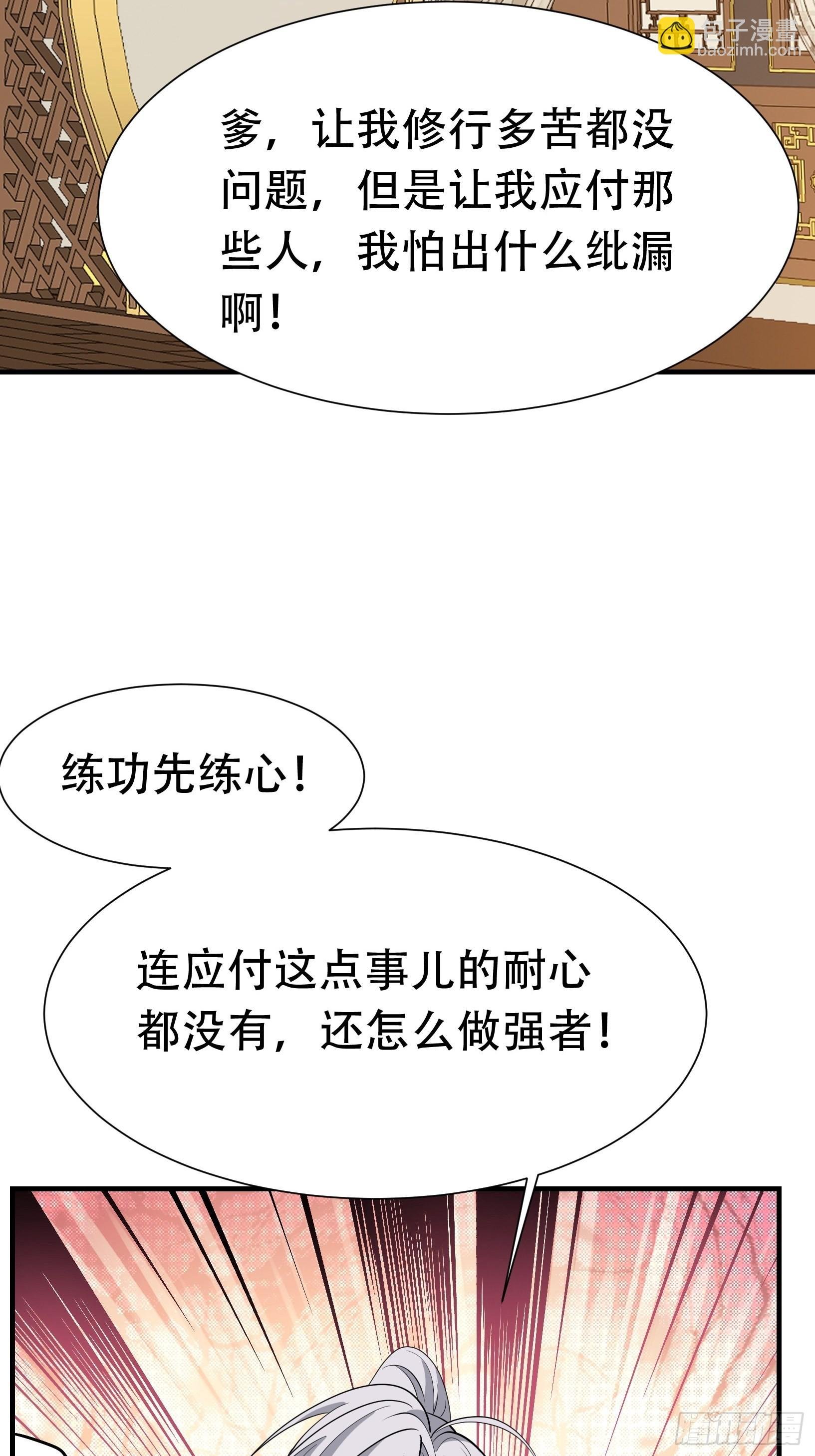 第十九话：名扬明昊城