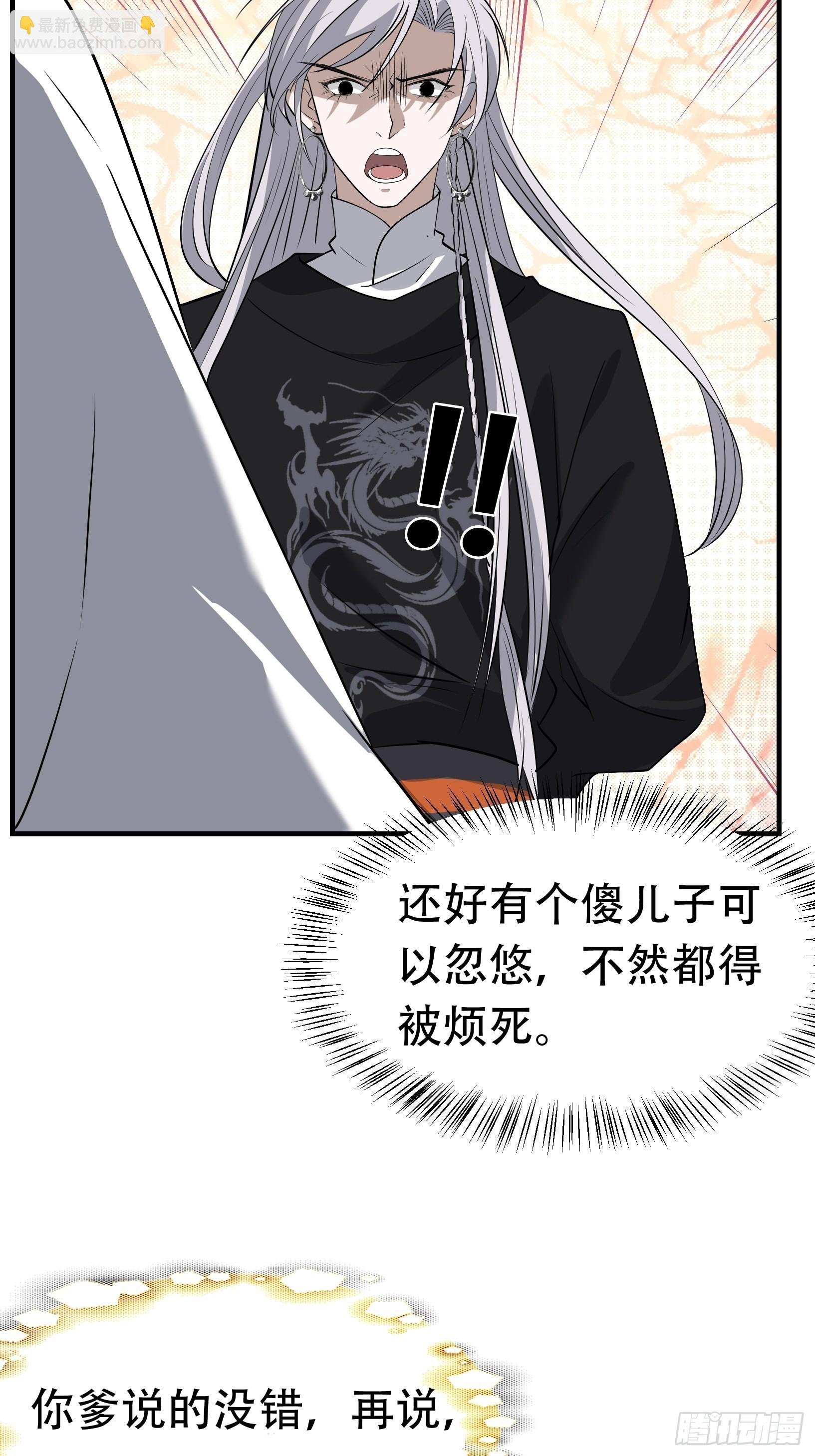 第十九话：名扬明昊城
