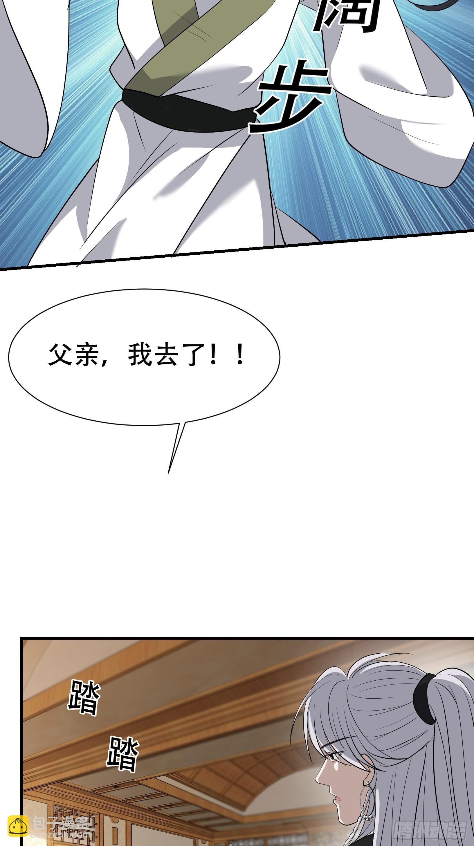 第十九话：名扬明昊城